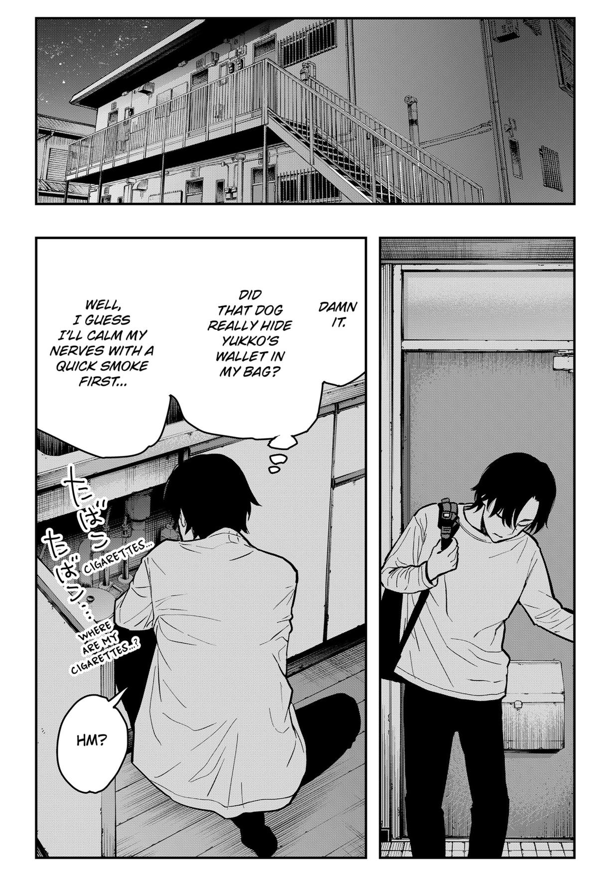 The Urban Legend Files Chapter 6 16