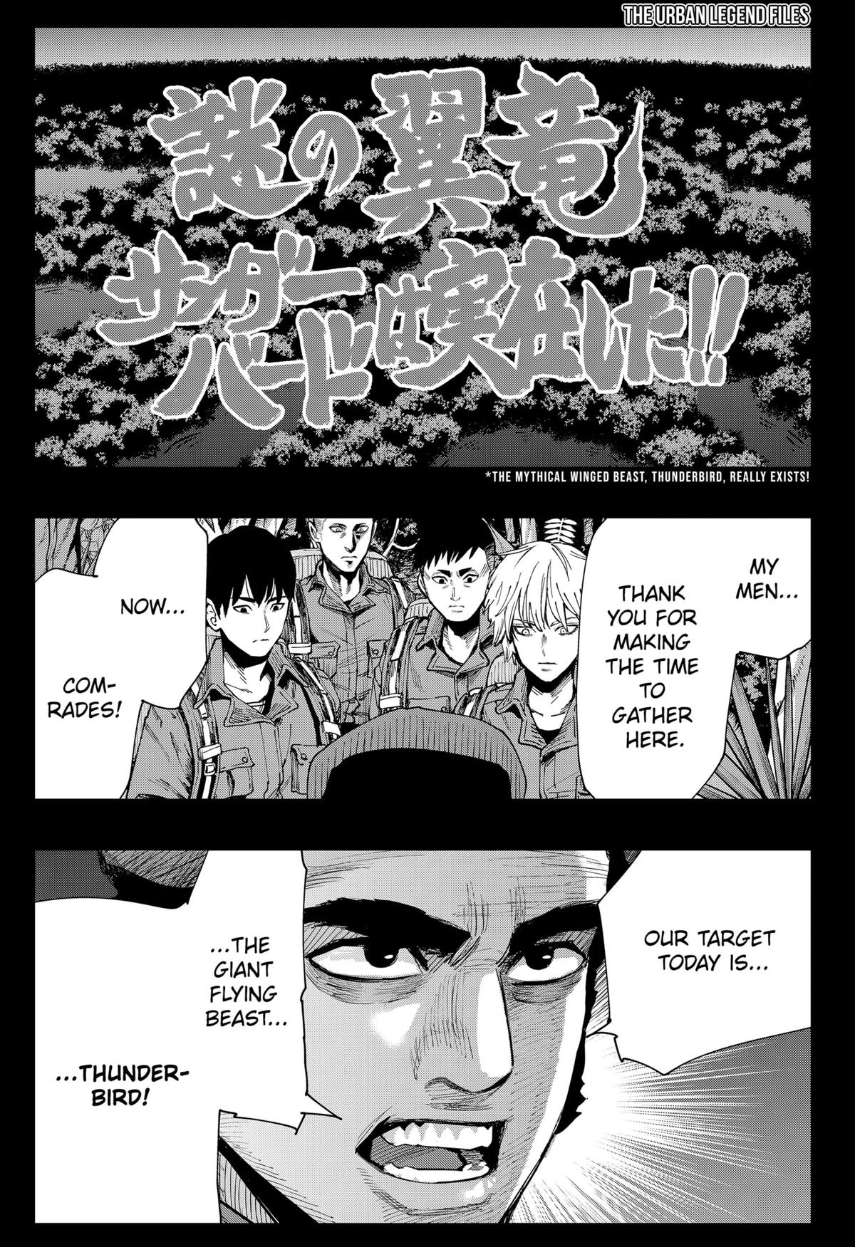 The Urban Legend Files Chapter 8 1