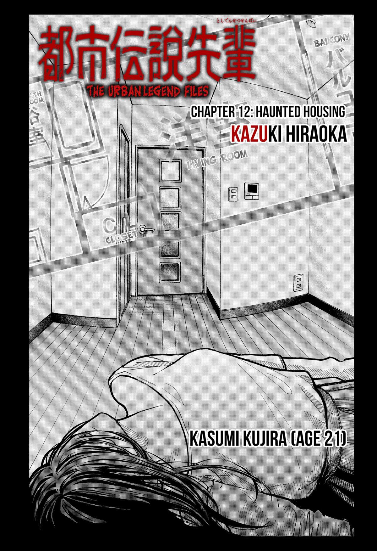 The Urban Legend Files Chapter 12 3