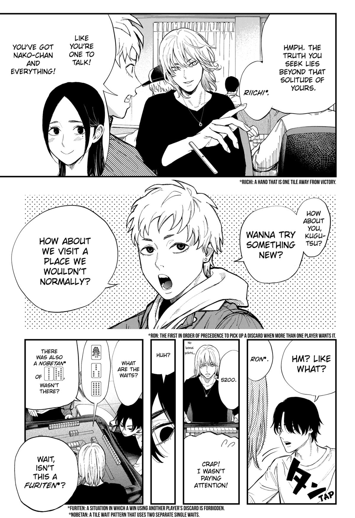 The Urban Legend Files Chapter 16 3