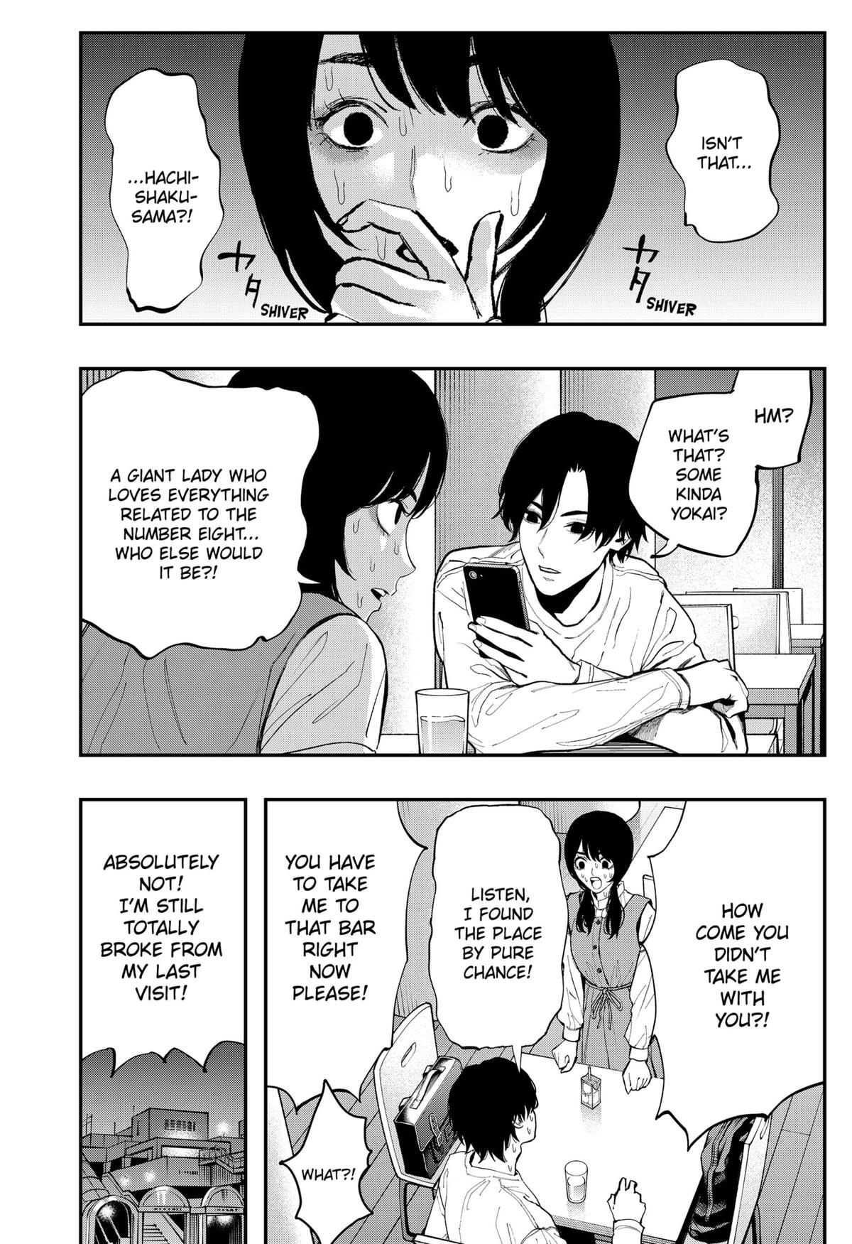 The Urban Legend Files Chapter 17 5