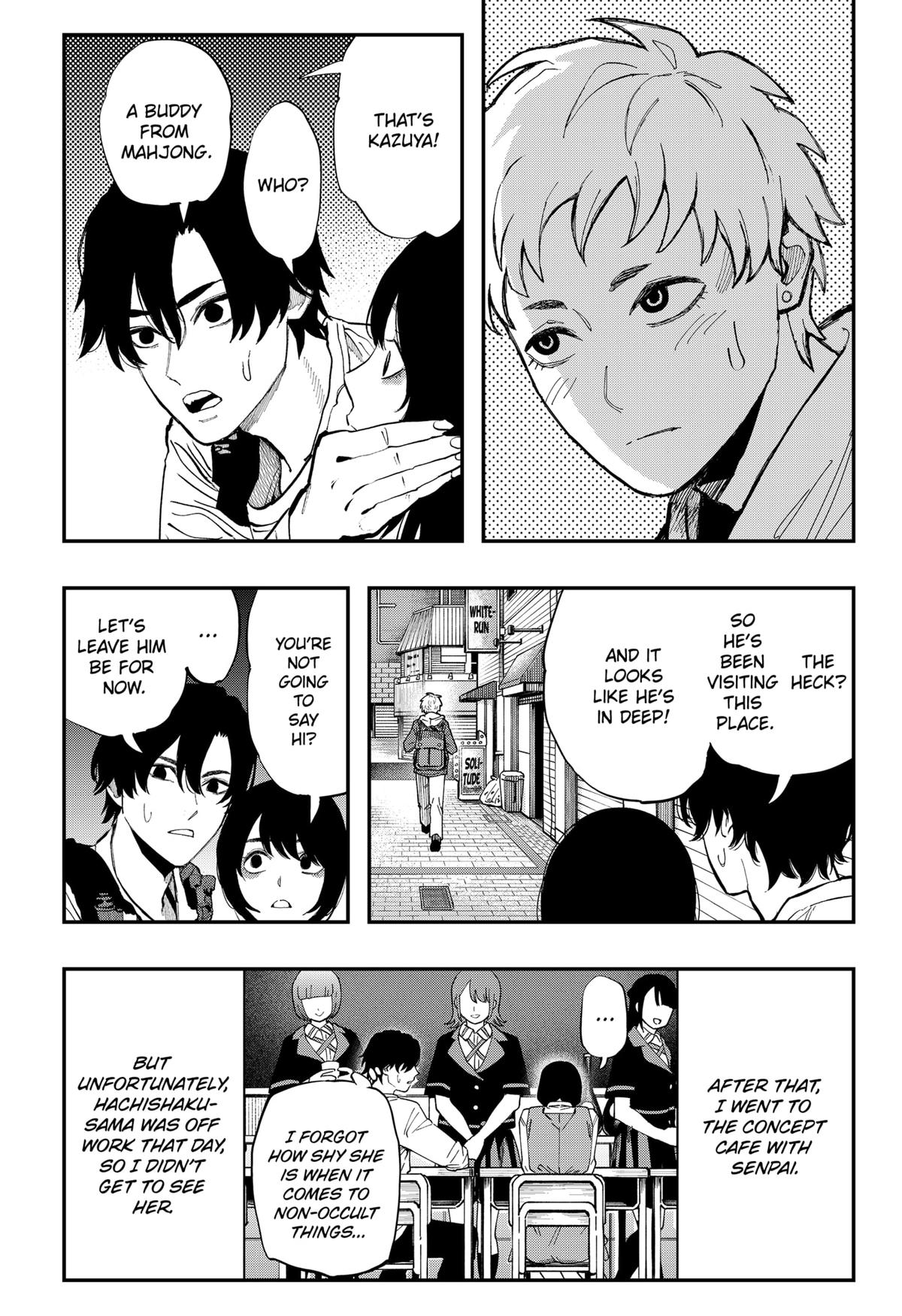 The Urban Legend Files Chapter 17 7