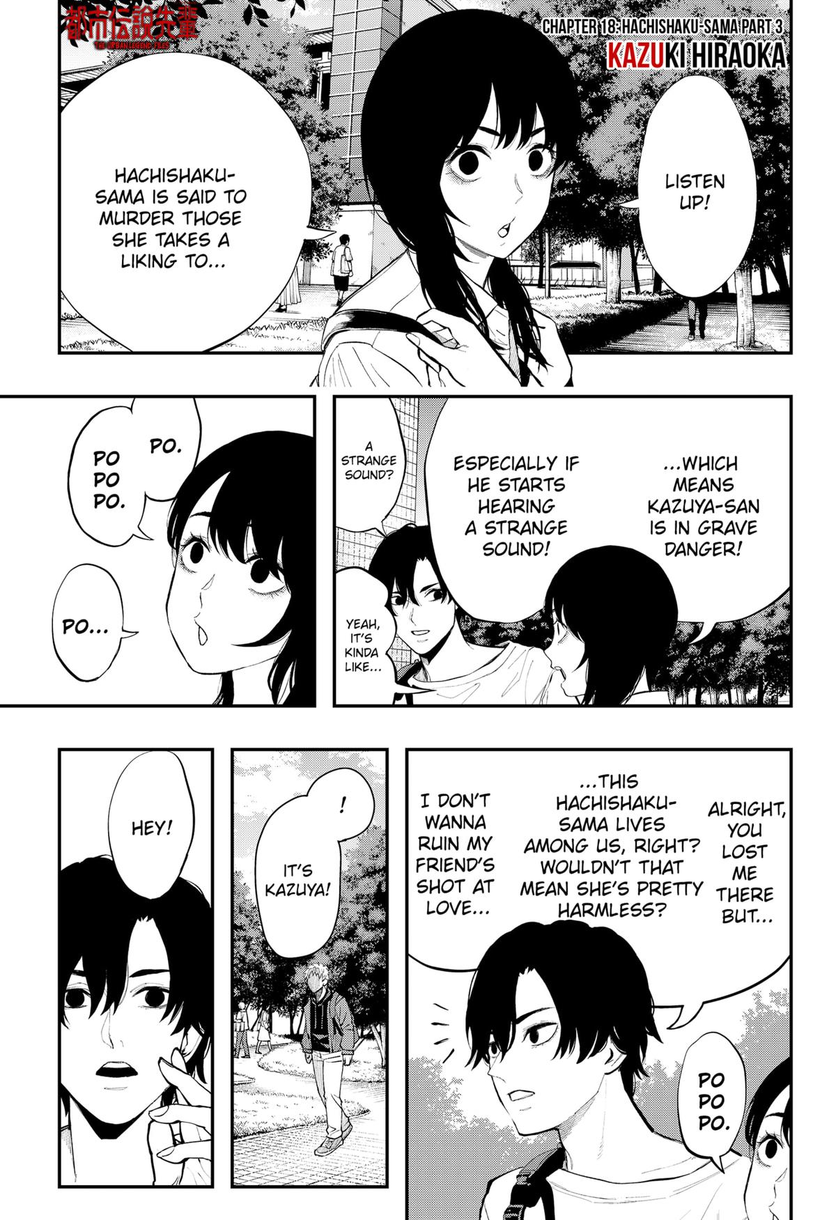 The Urban Legend Files Chapter 18 1