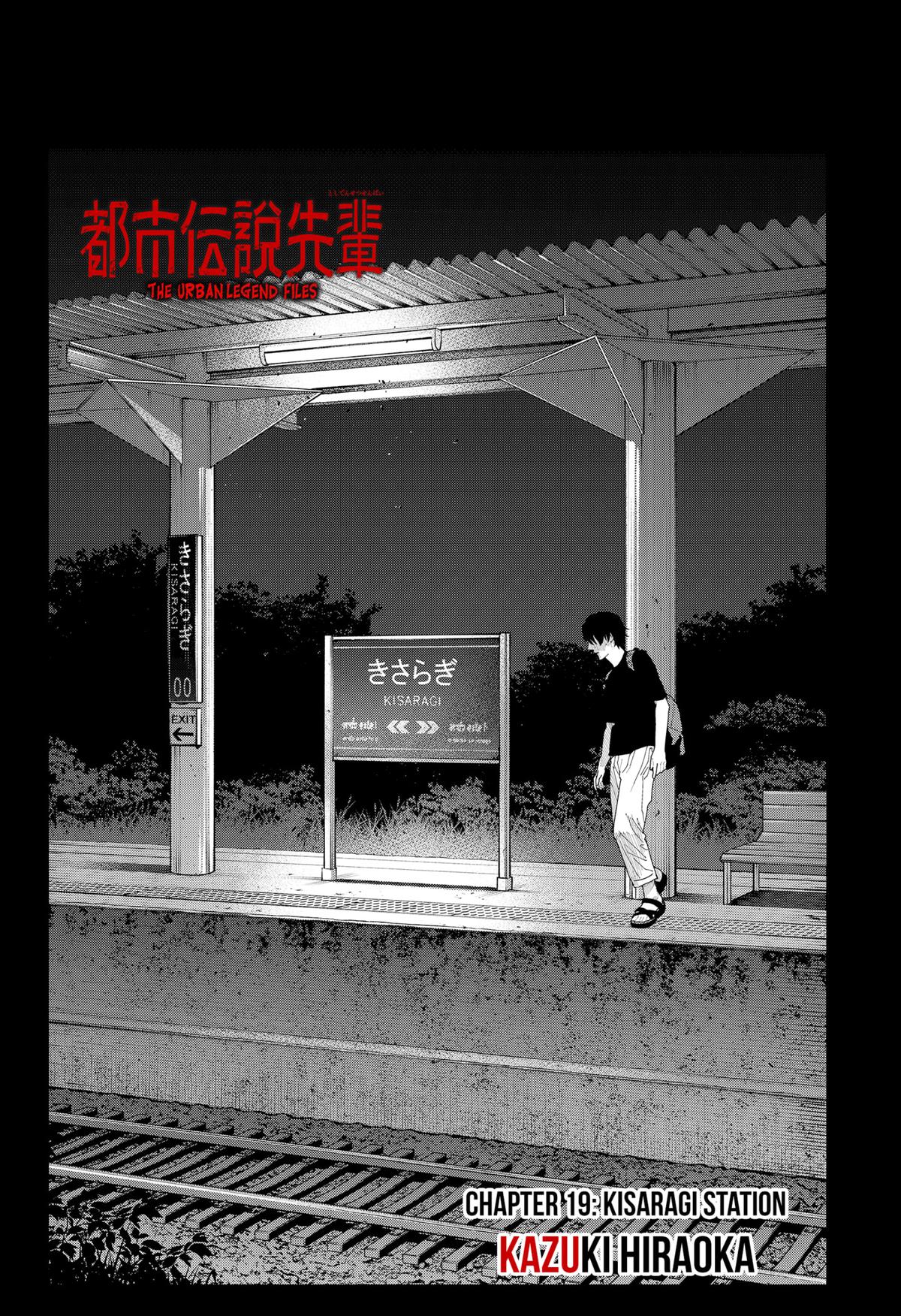 The Urban Legend Files Chapter 19 4