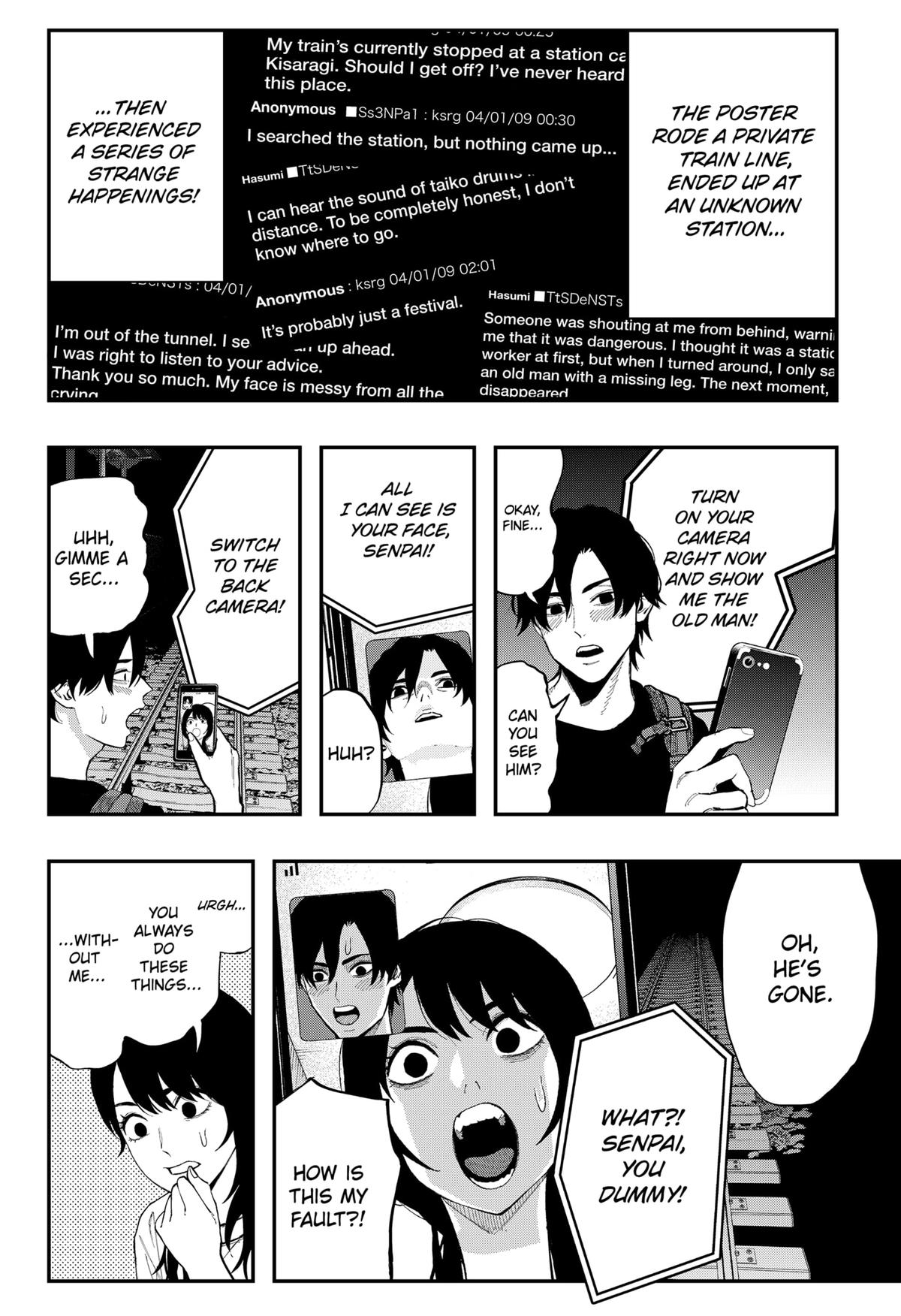 The Urban Legend Files Chapter 19 8