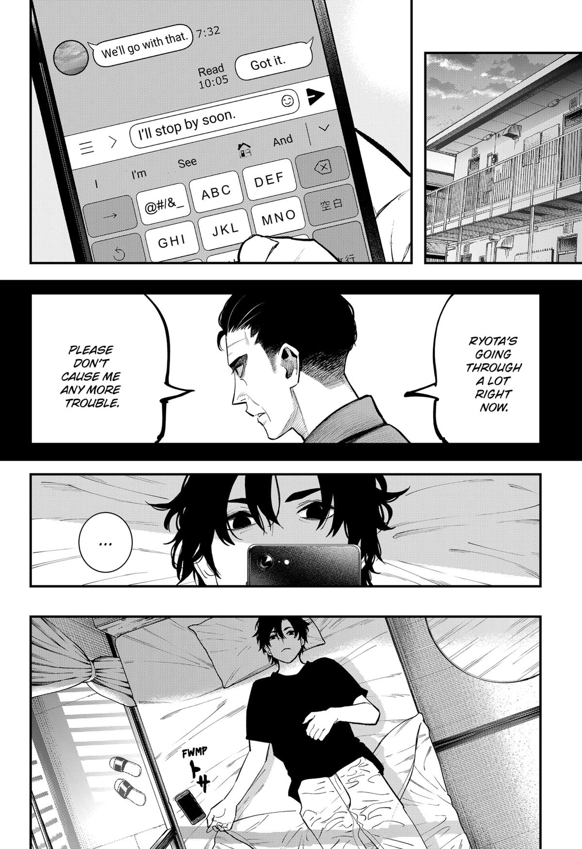 The Urban Legend Files Chapter 22 8