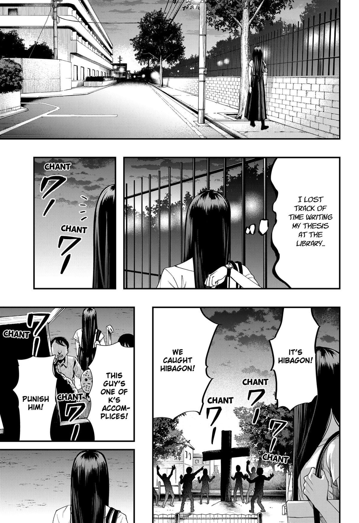 The Urban Legend Files Chapter 22 9