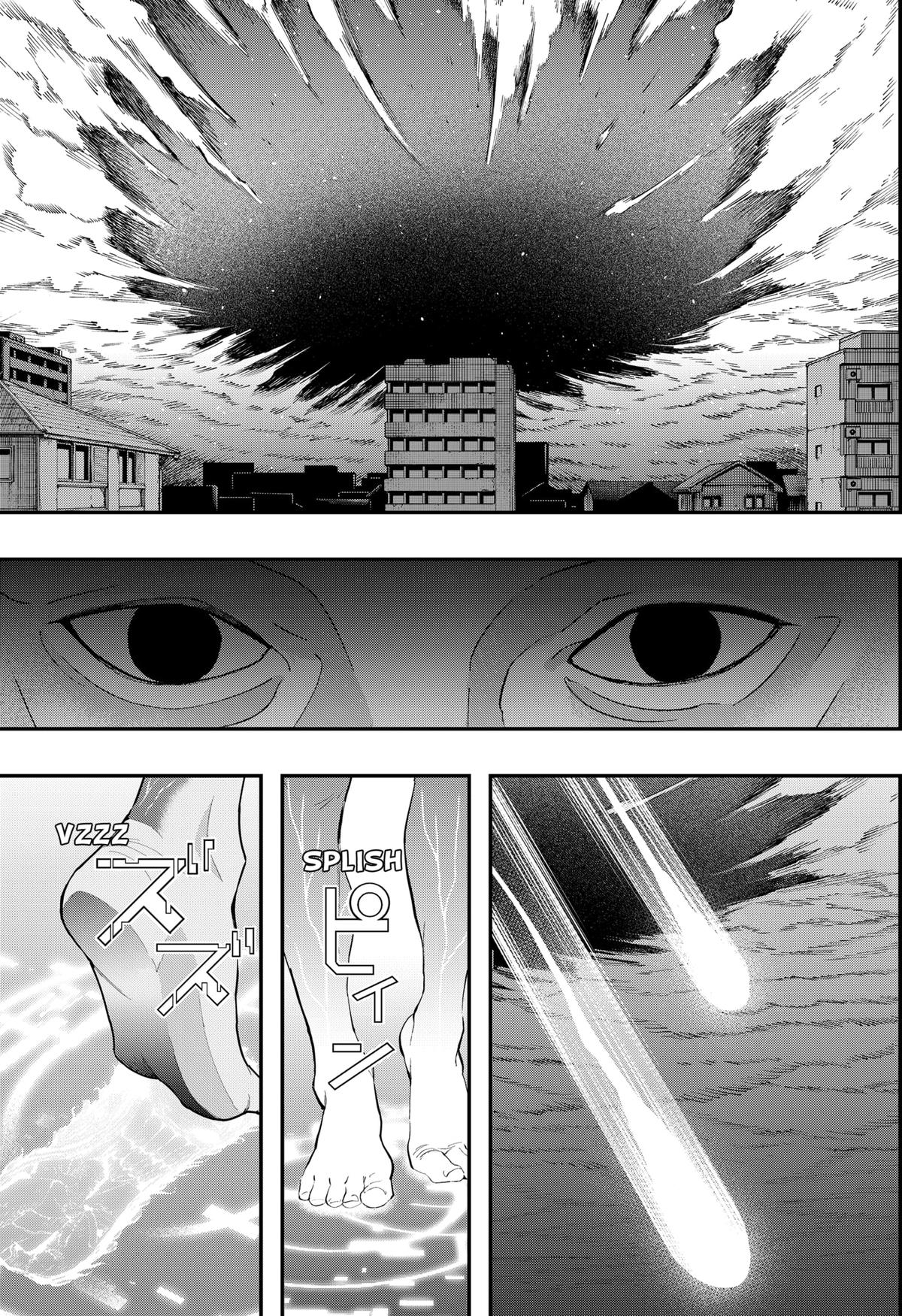 The Urban Legend Files Chapter 24 13