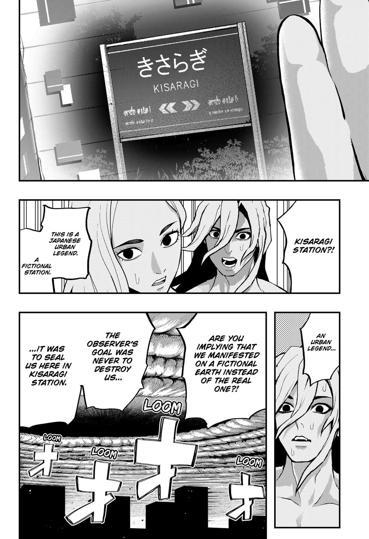 The Urban Legend Files Chapter 25 4