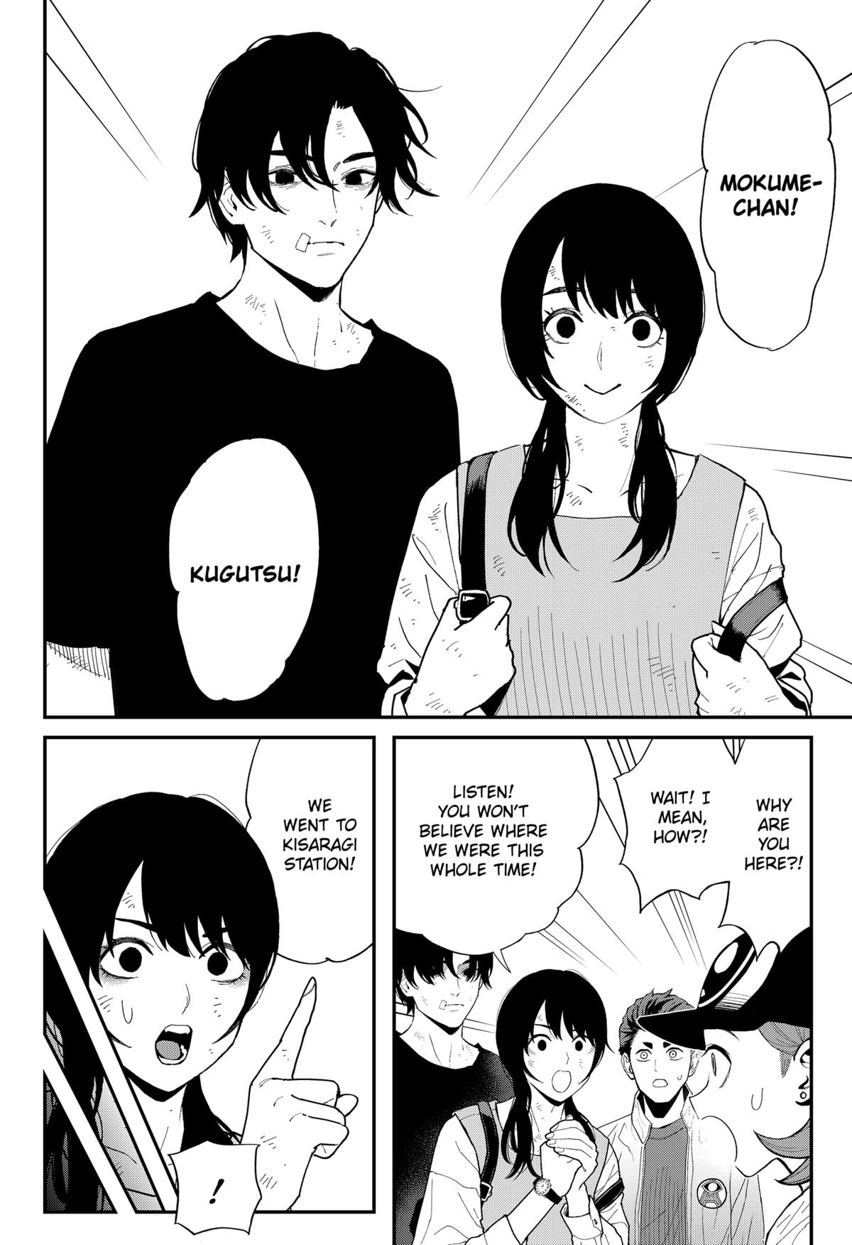 The Urban Legend Files Chapter 25 12
