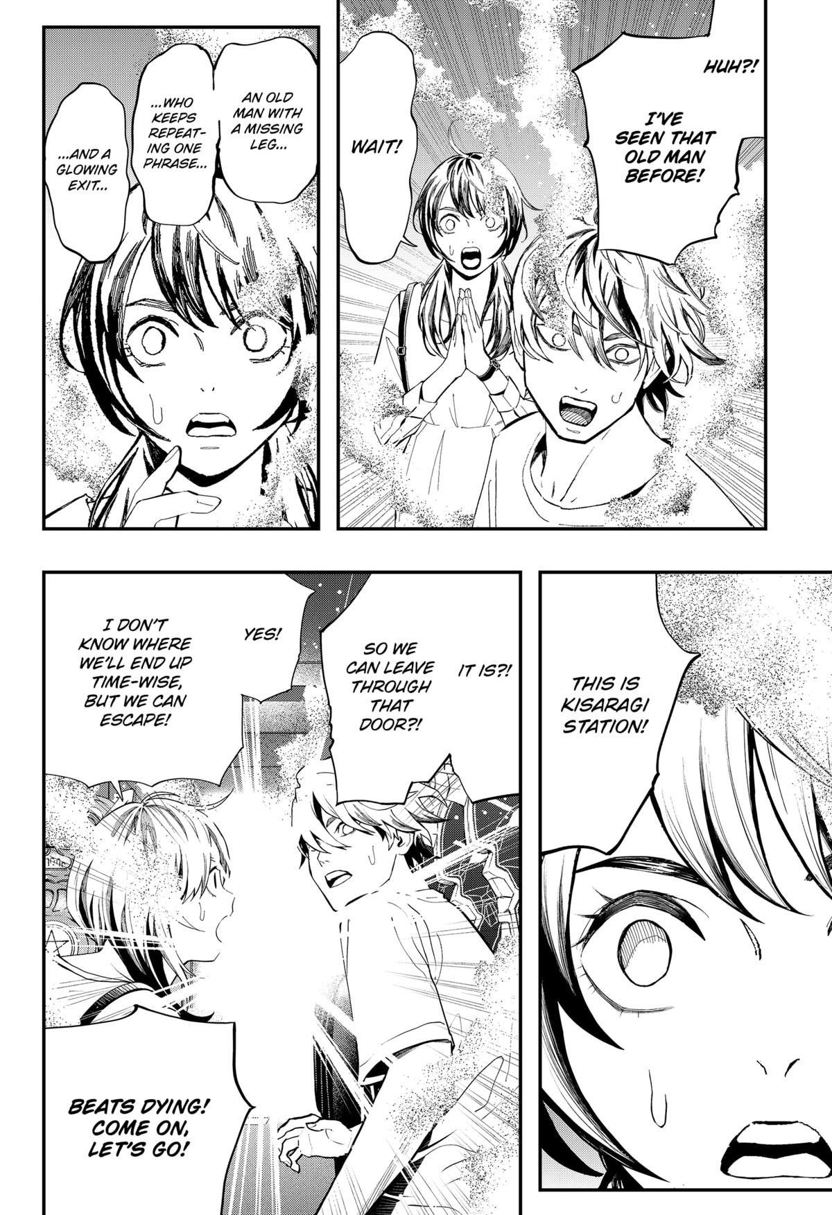 The Urban Legend Files Chapter 25 14