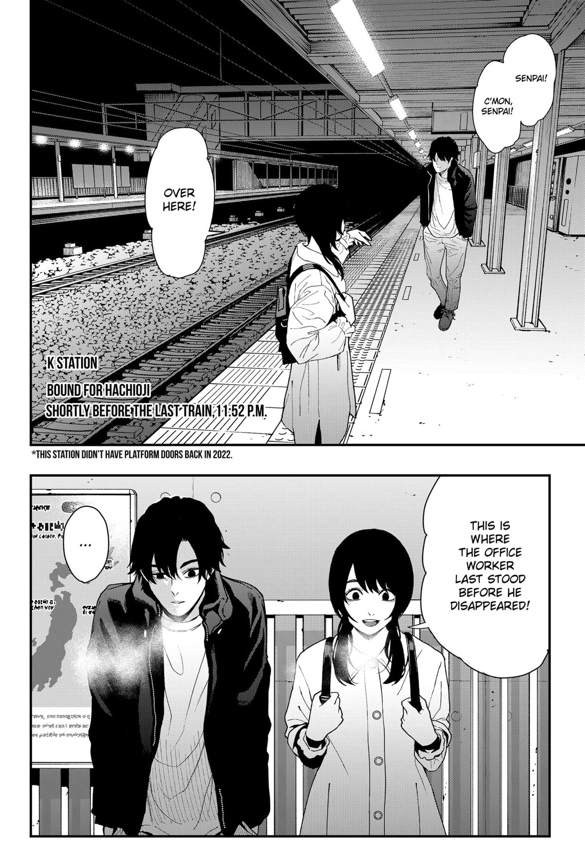 The Urban Legend Files Chapter 26 10