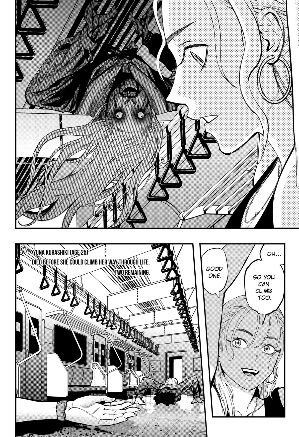 The Urban Legend Files Chapter 28 16