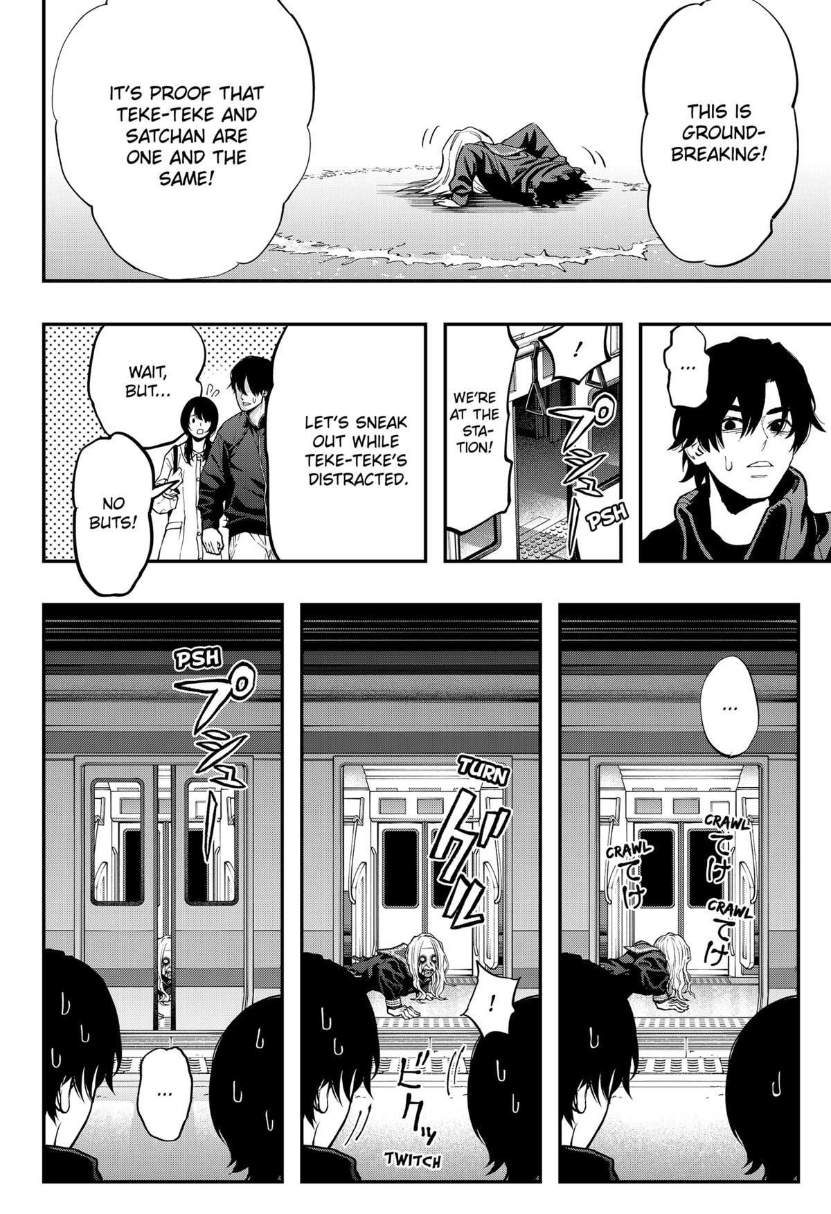 The Urban Legend Files Chapter 28 22