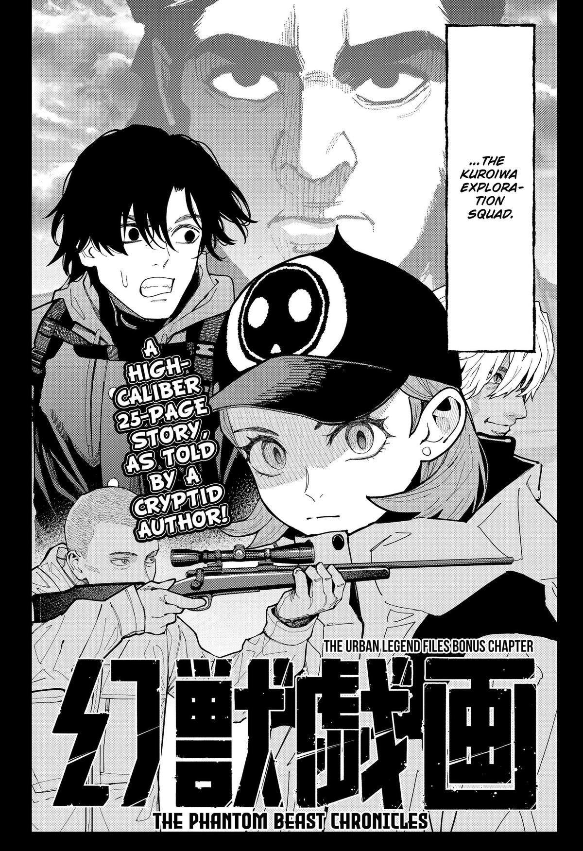 The Urban Legend Files Chapter 30 2