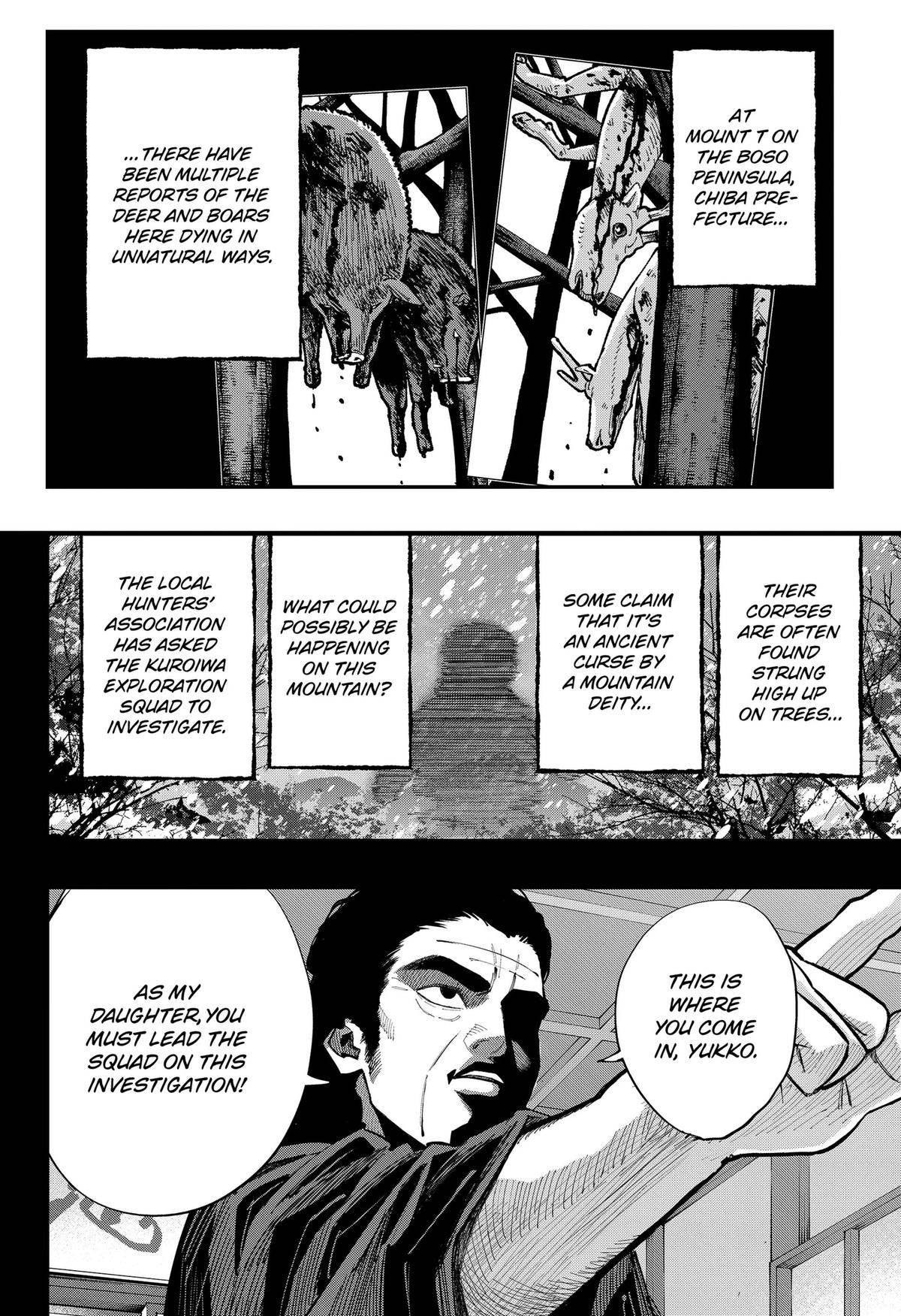 The Urban Legend Files Chapter 30 4