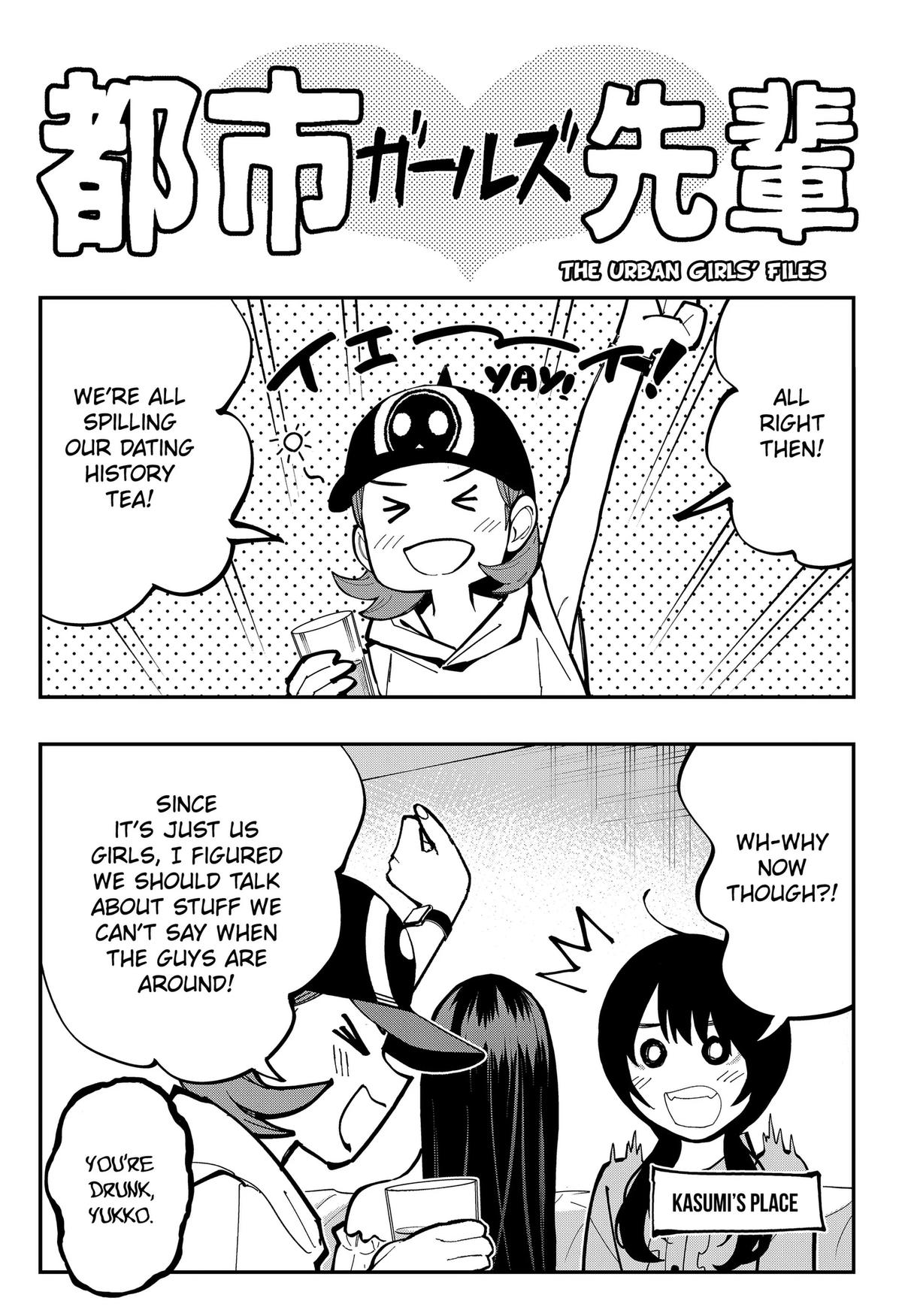 The Urban Legend Files Chapter 30.5 1