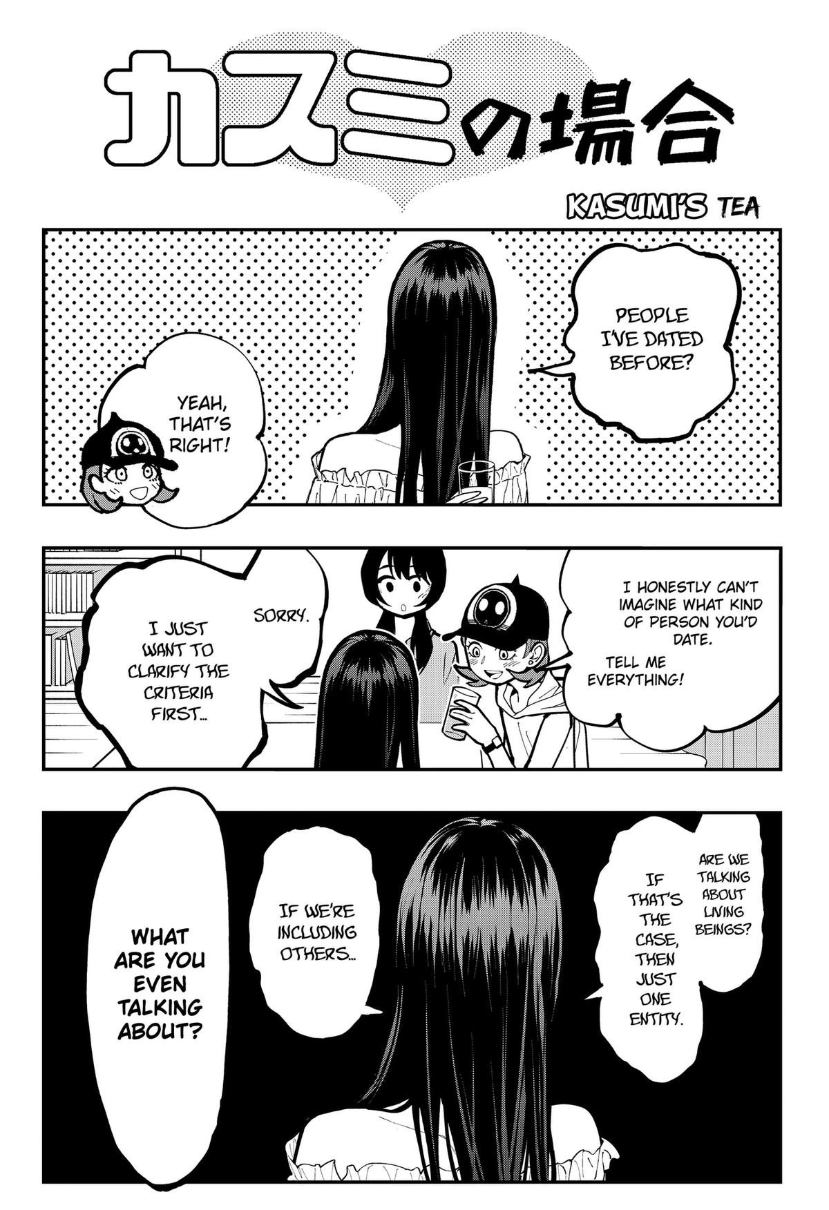 The Urban Legend Files Chapter 30.5 4
