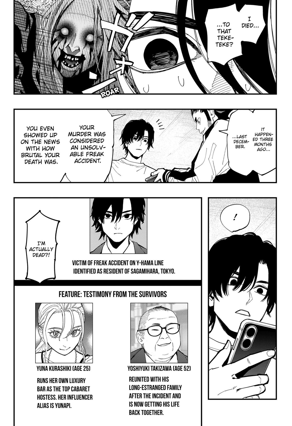 The Urban Legend Files Chapter 33 8