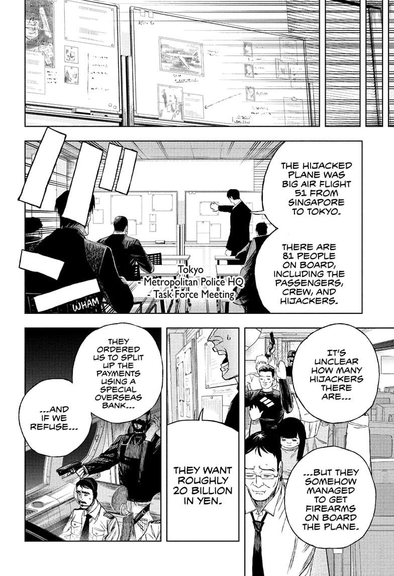 Under Doctor Chapter 1 26