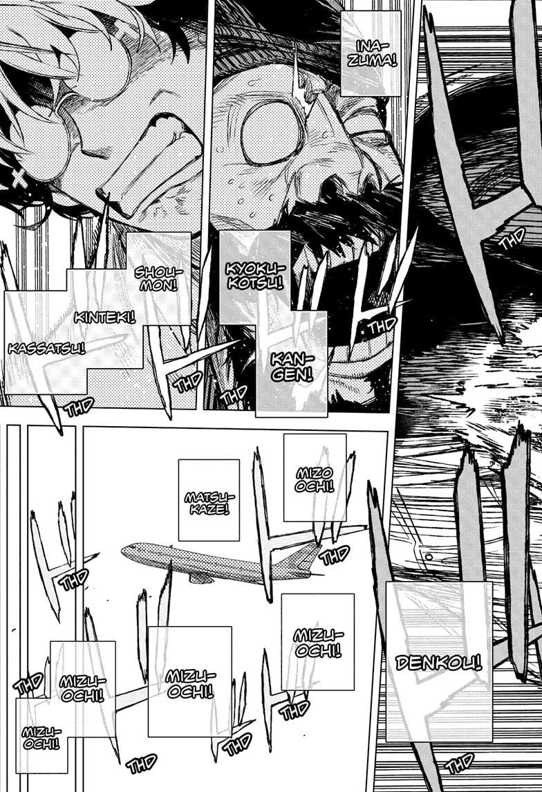 Under Doctor Chapter 1 51