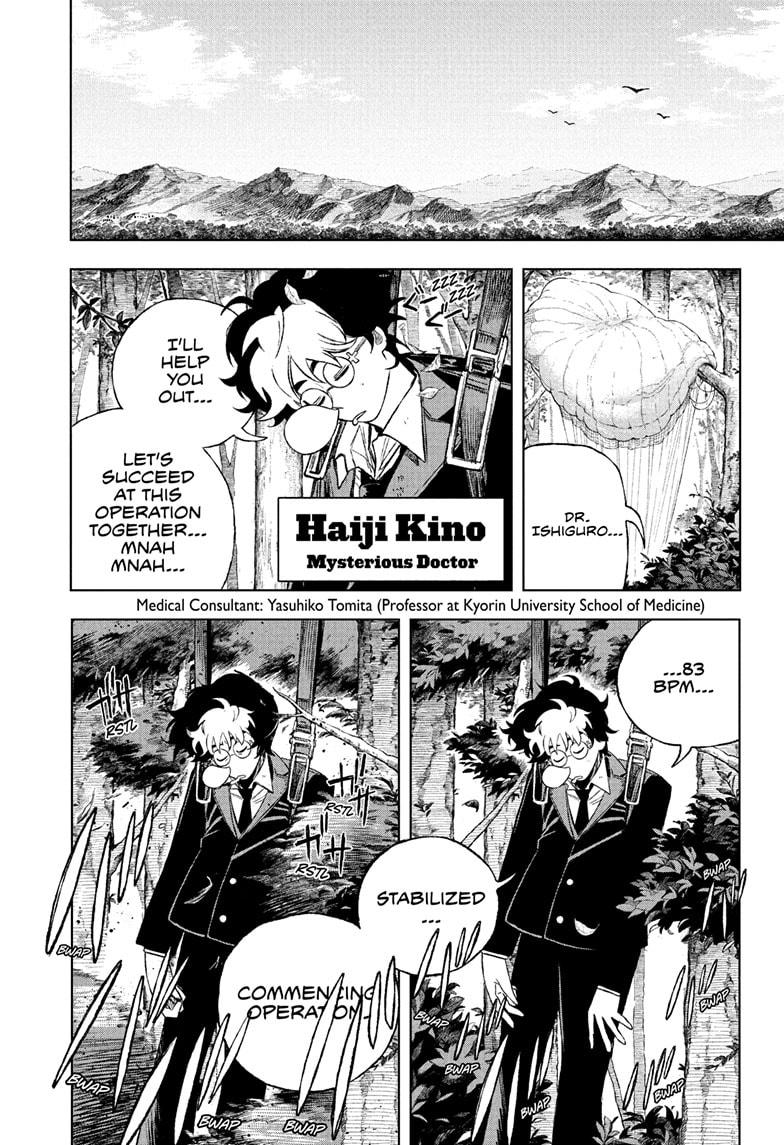 Under Doctor Chapter 2 2