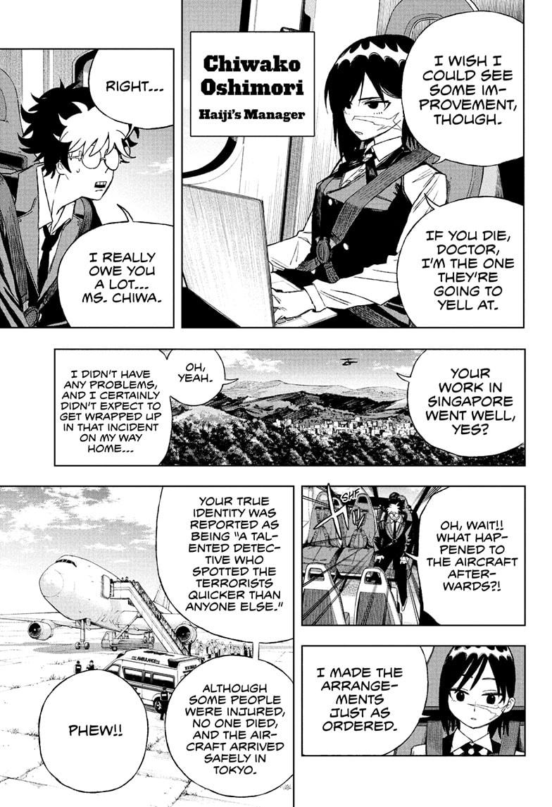 Under Doctor Chapter 2 5