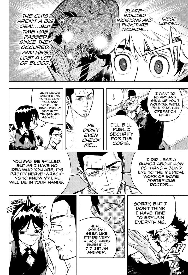 Under Doctor Chapter 2 12