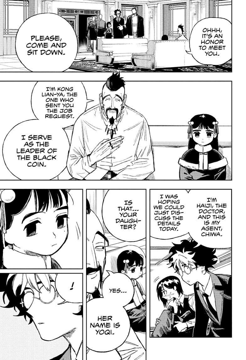 Under Doctor Chapter 3 11