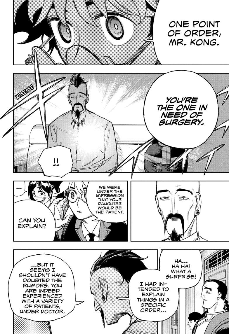 Under Doctor Chapter 3 12