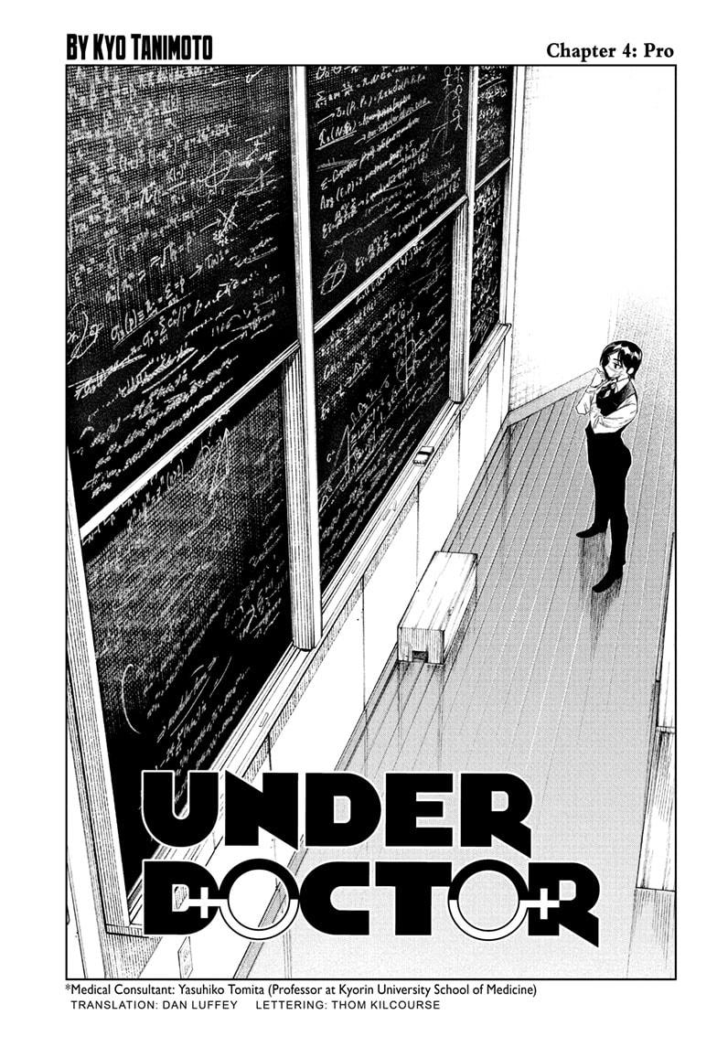 Under Doctor Chapter 4 1
