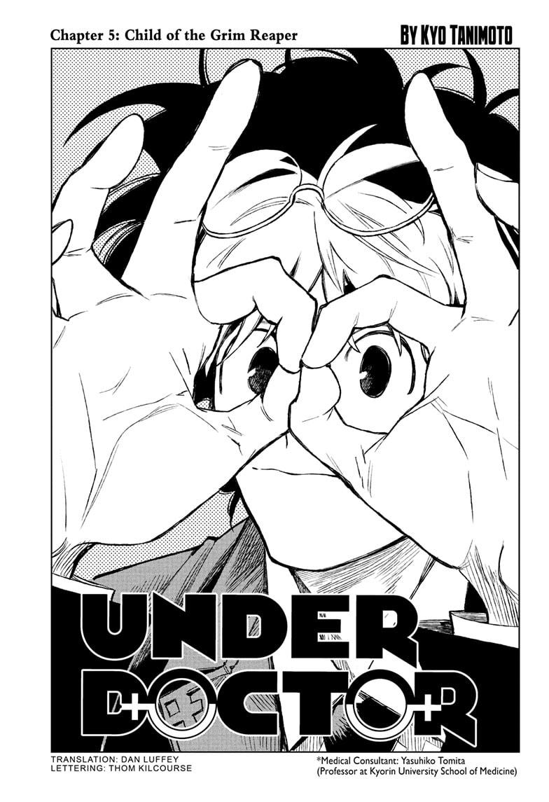 Under Doctor Chapter 5 1