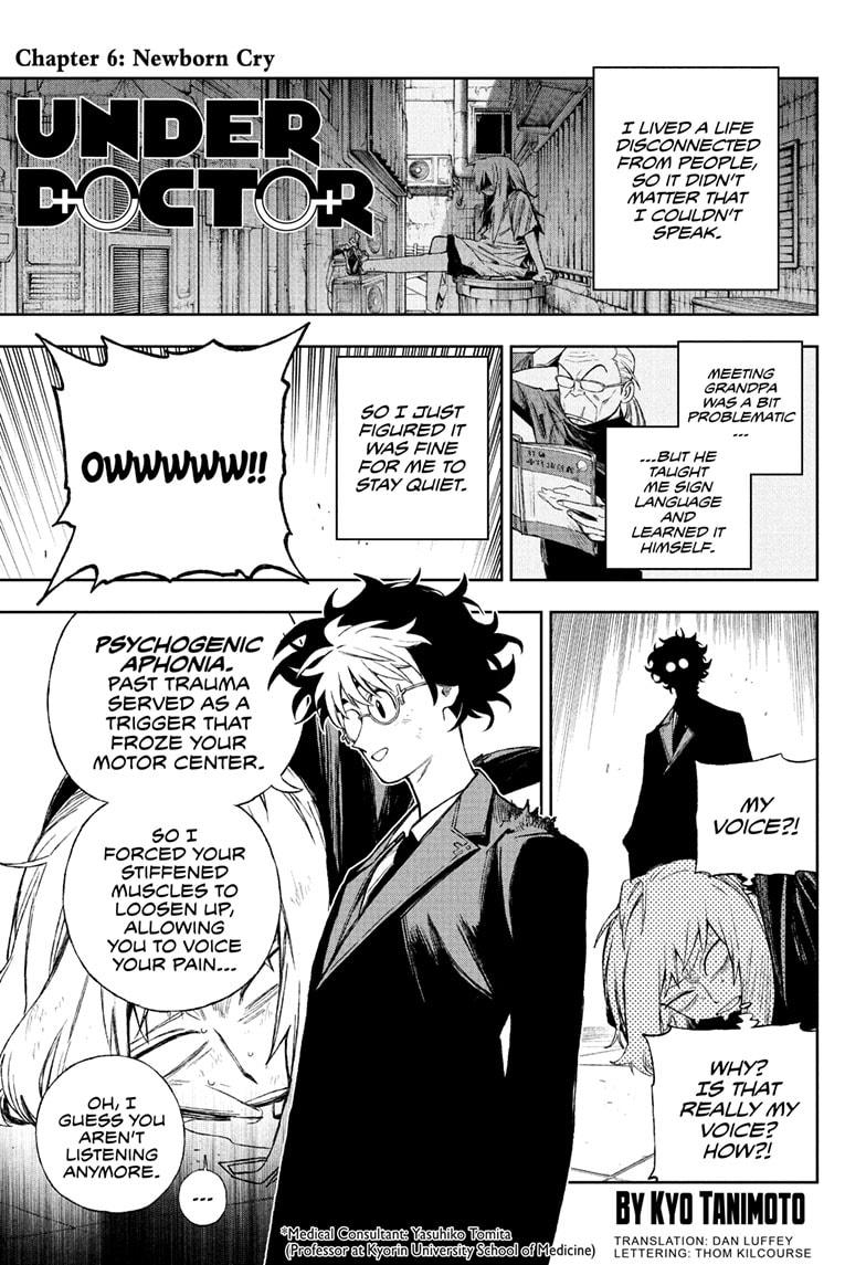 Under Doctor Chapter 6 1