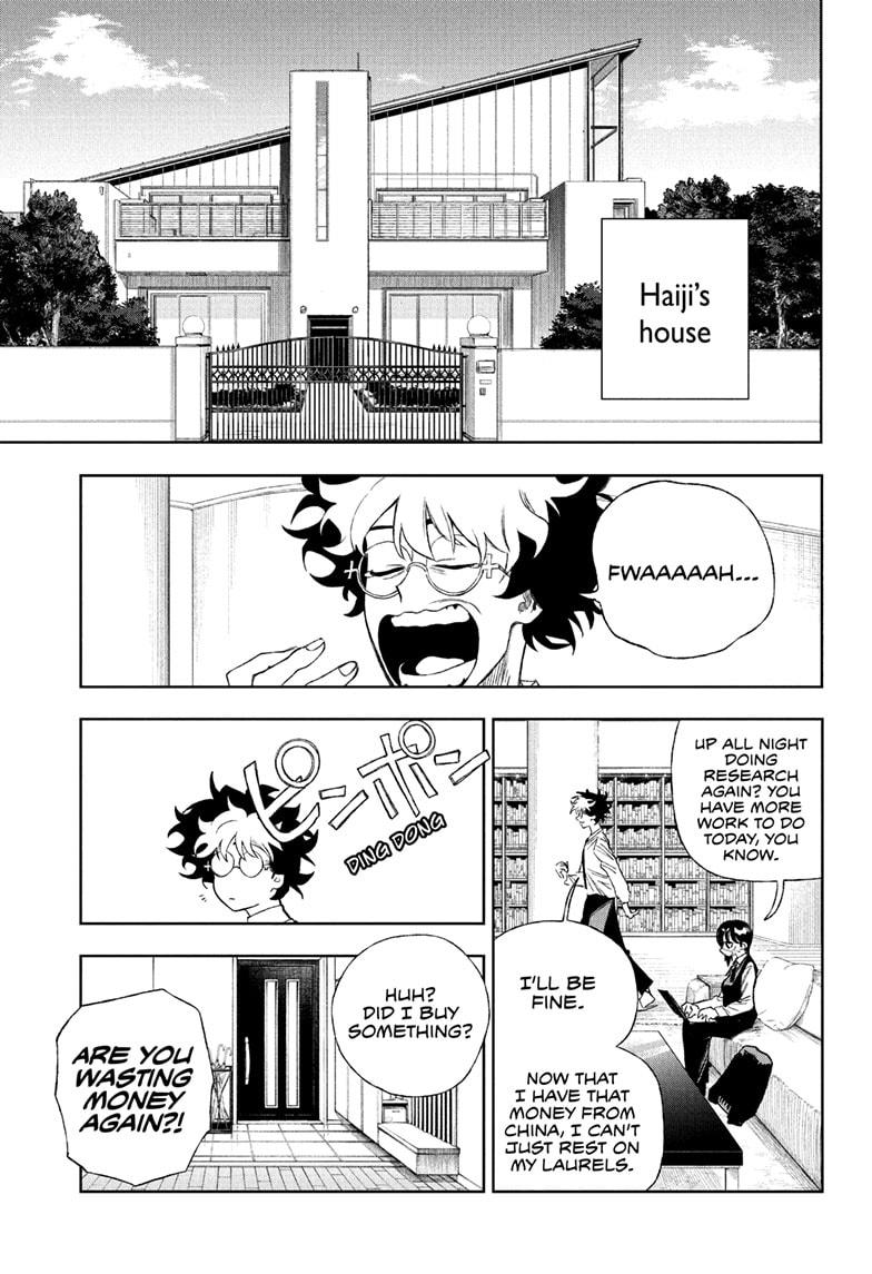 Under Doctor Chapter 7 1