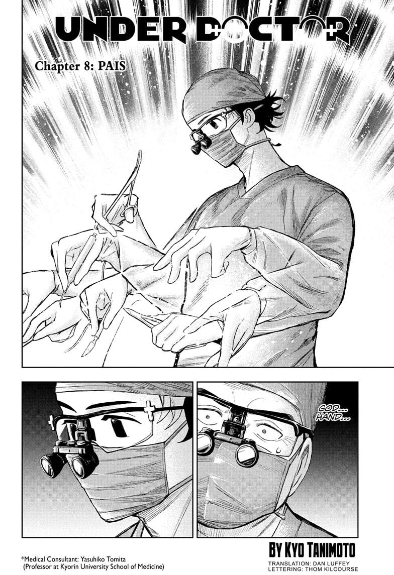 Under Doctor Chapter 8 2