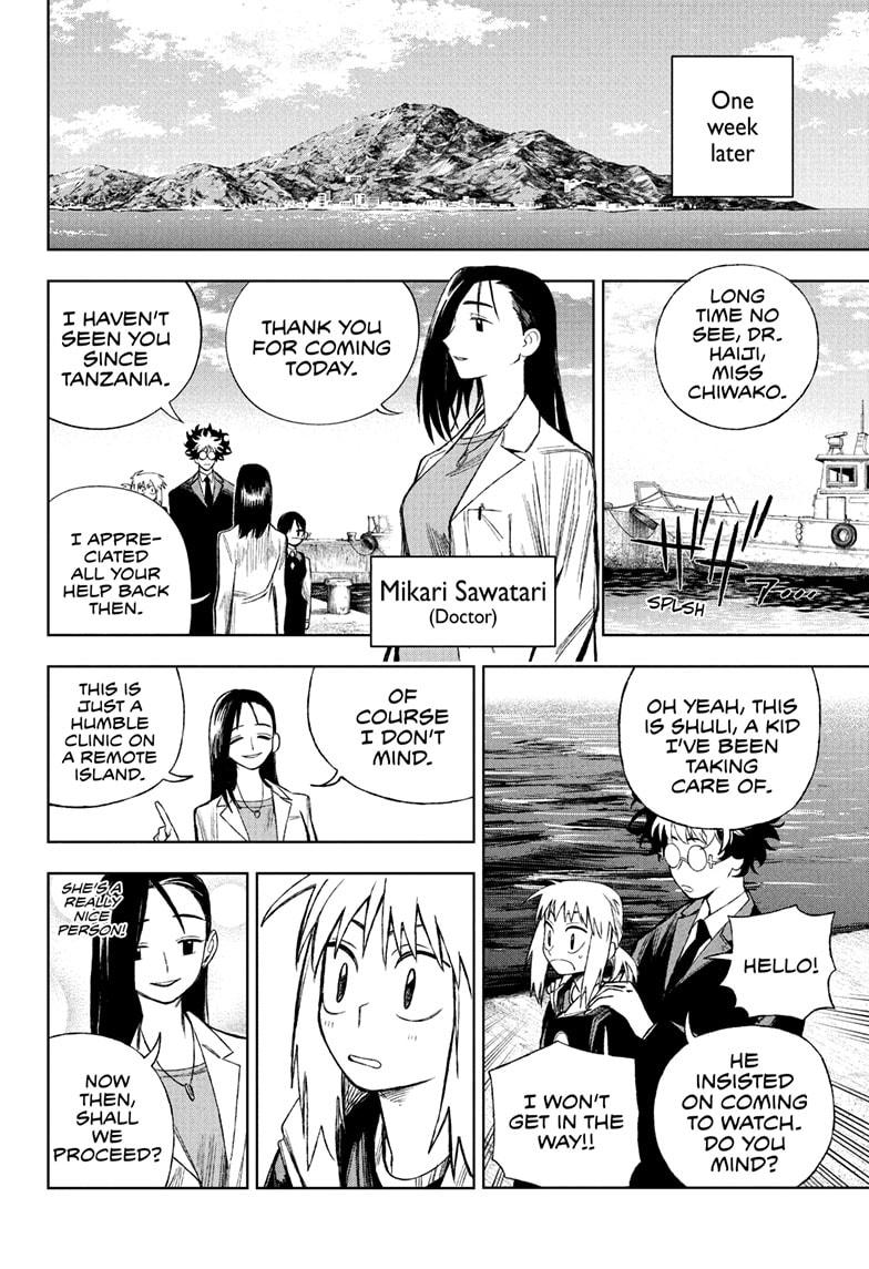 Under Doctor Chapter 8 8