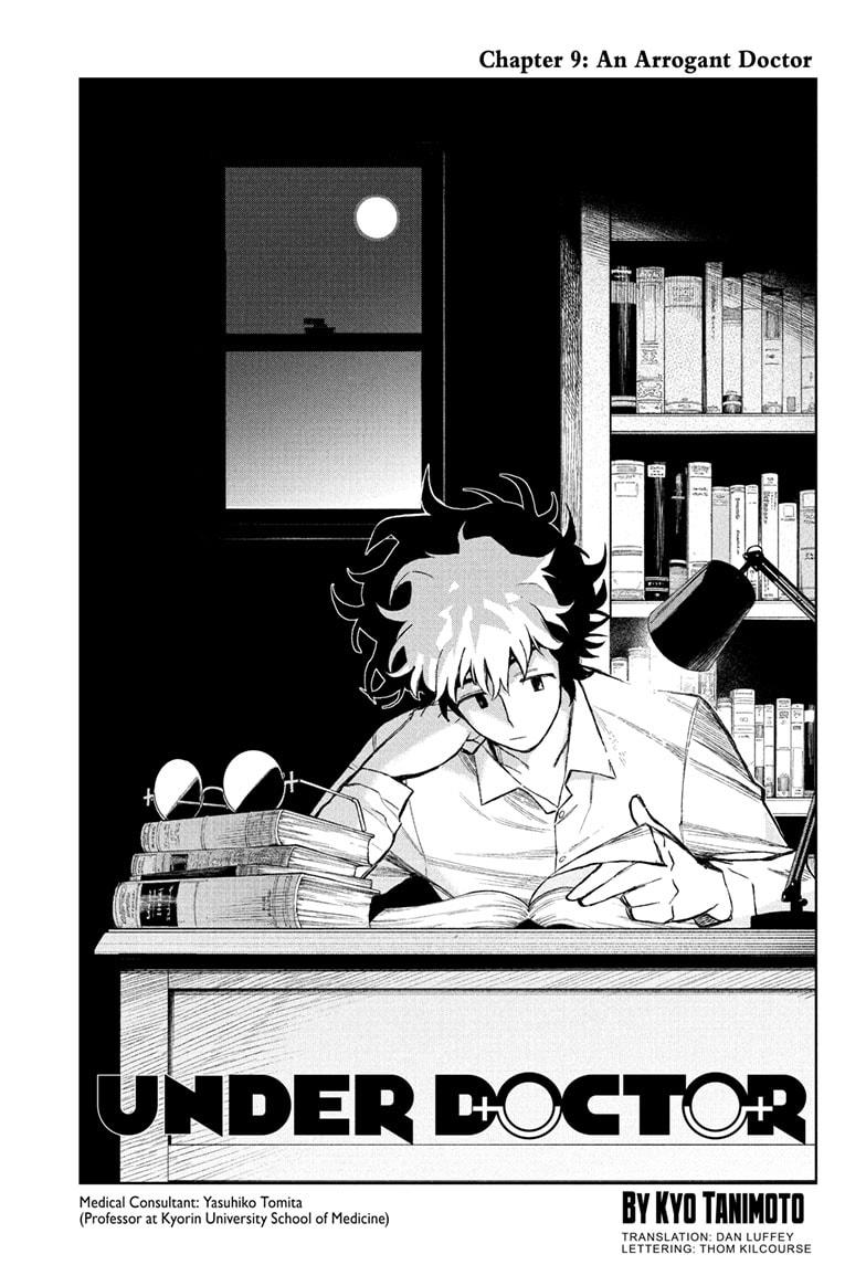 Under Doctor Chapter 9 1