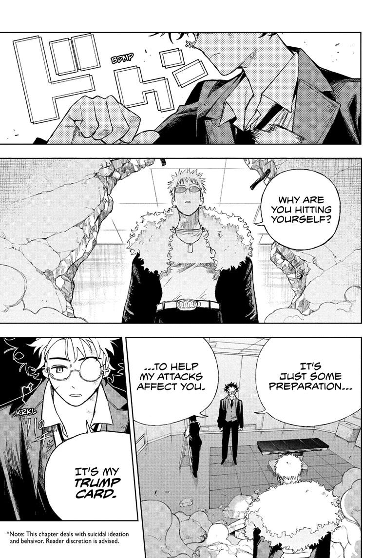 Under Doctor Chapter 12 1