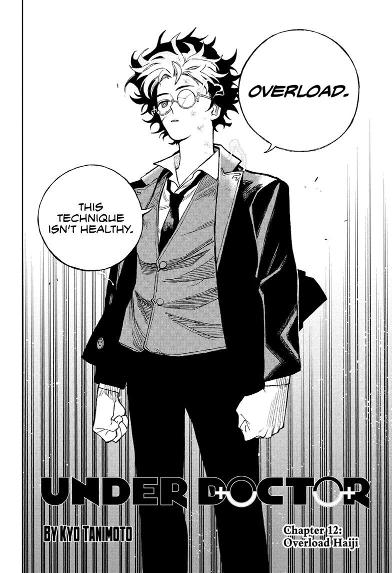 Under Doctor Chapter 12 2