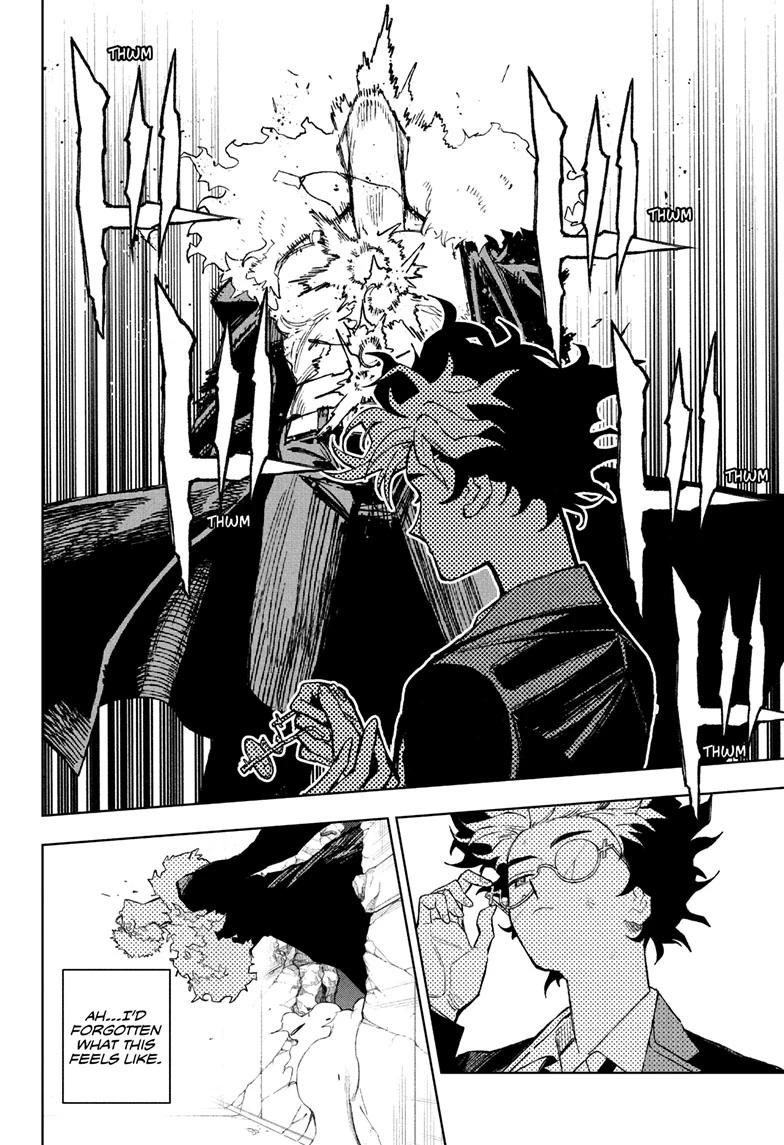 Under Doctor Chapter 12 8