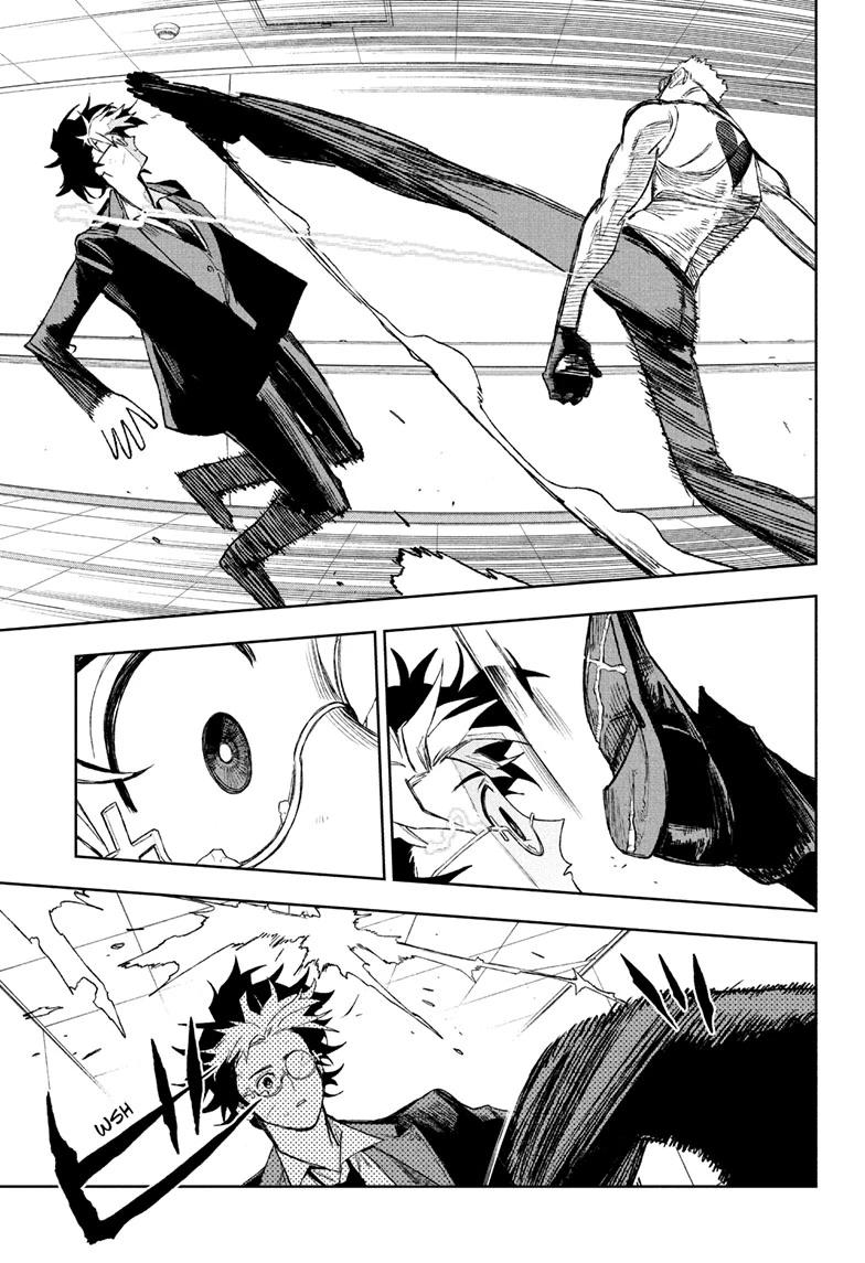 Under Doctor Chapter 13 5