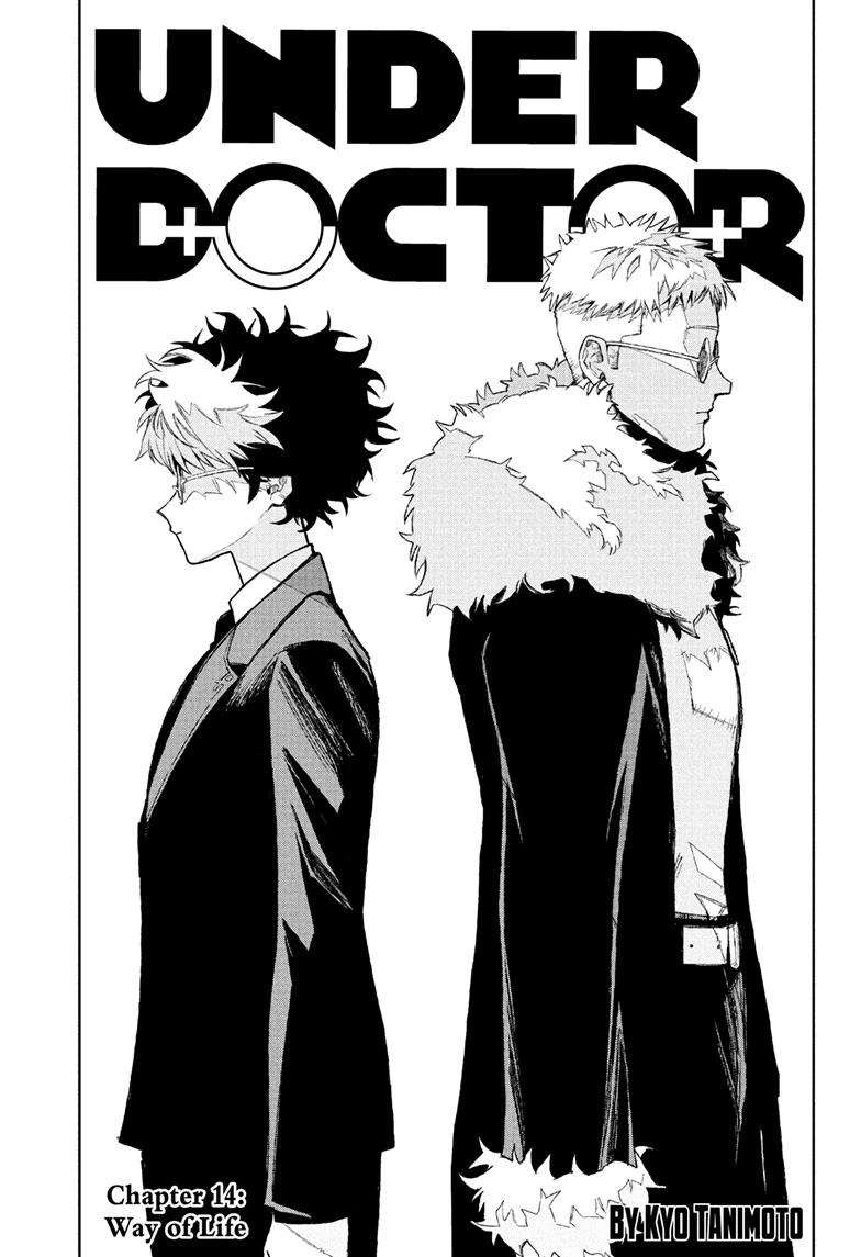 Under Doctor Chapter 14 1
