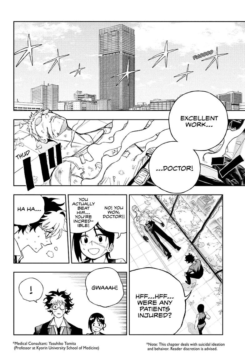 Under Doctor Chapter 14 2