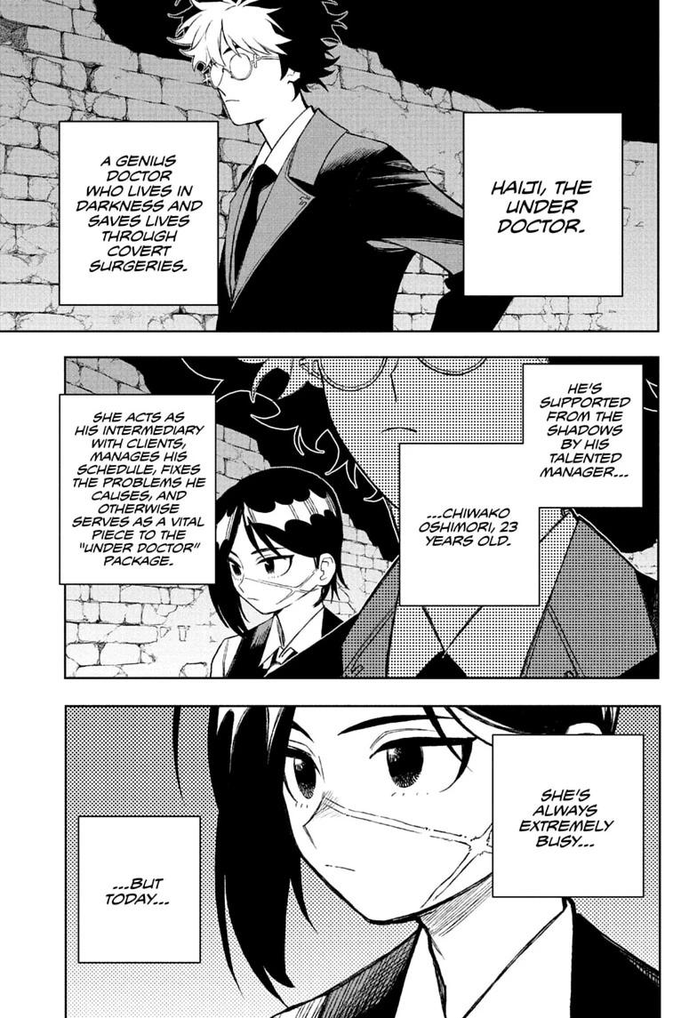 Under Doctor Chapter 15 1