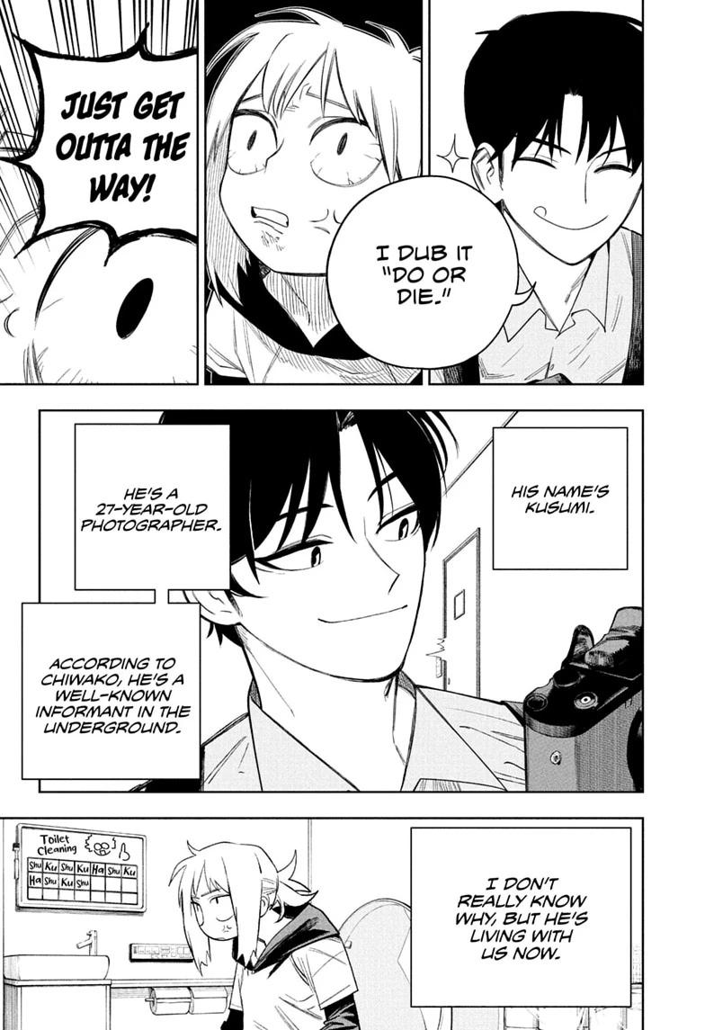 Under Doctor Chapter 20 3