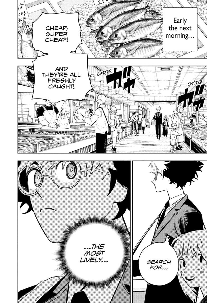 Under Doctor Chapter 20 8