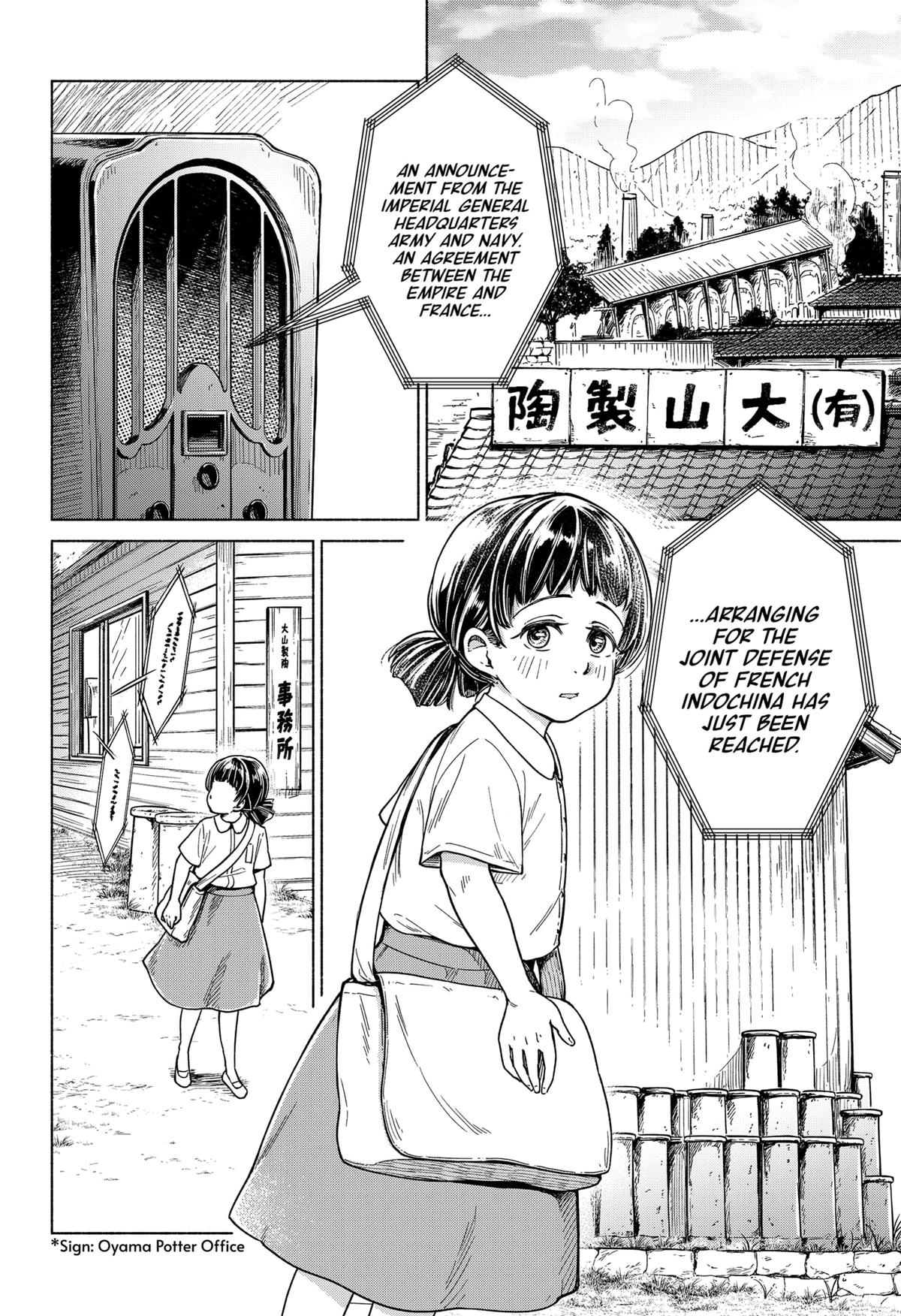 Waiting for the Sunlight Chapter 1 9