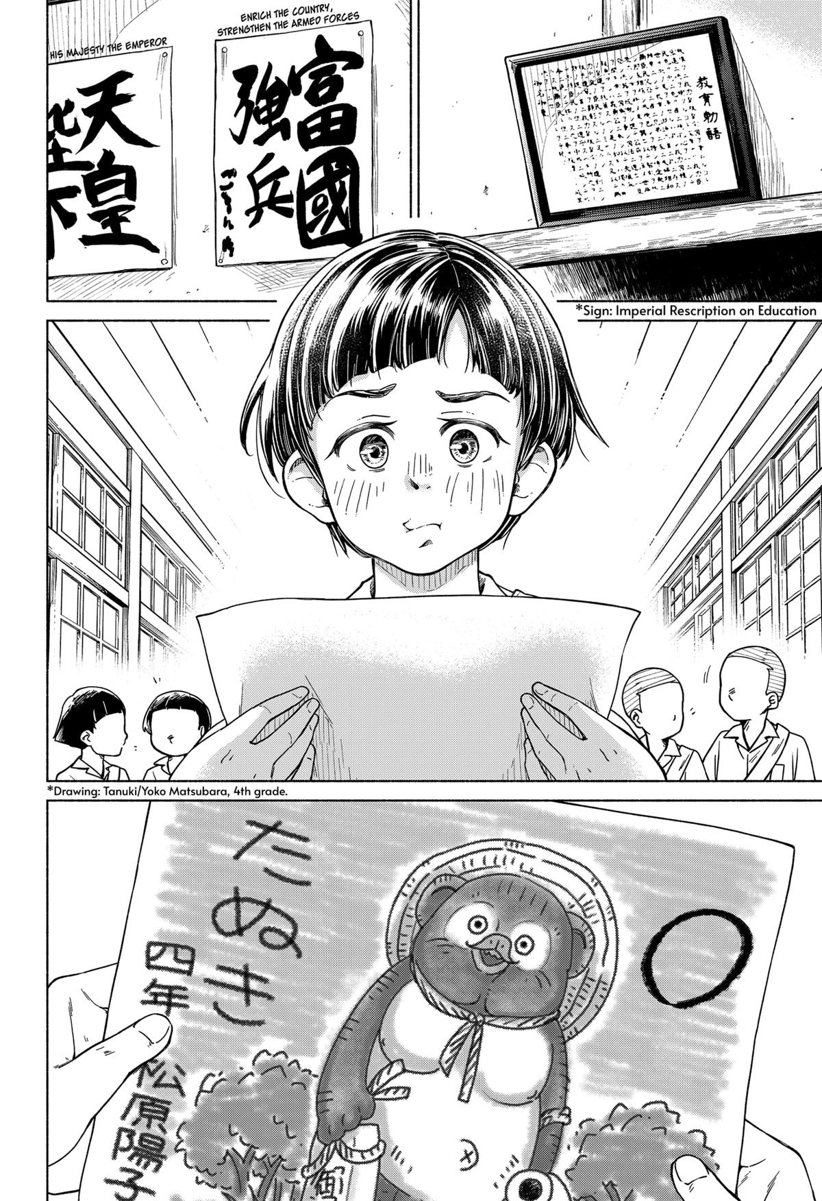 Waiting for the Sunlight Chapter 1 11