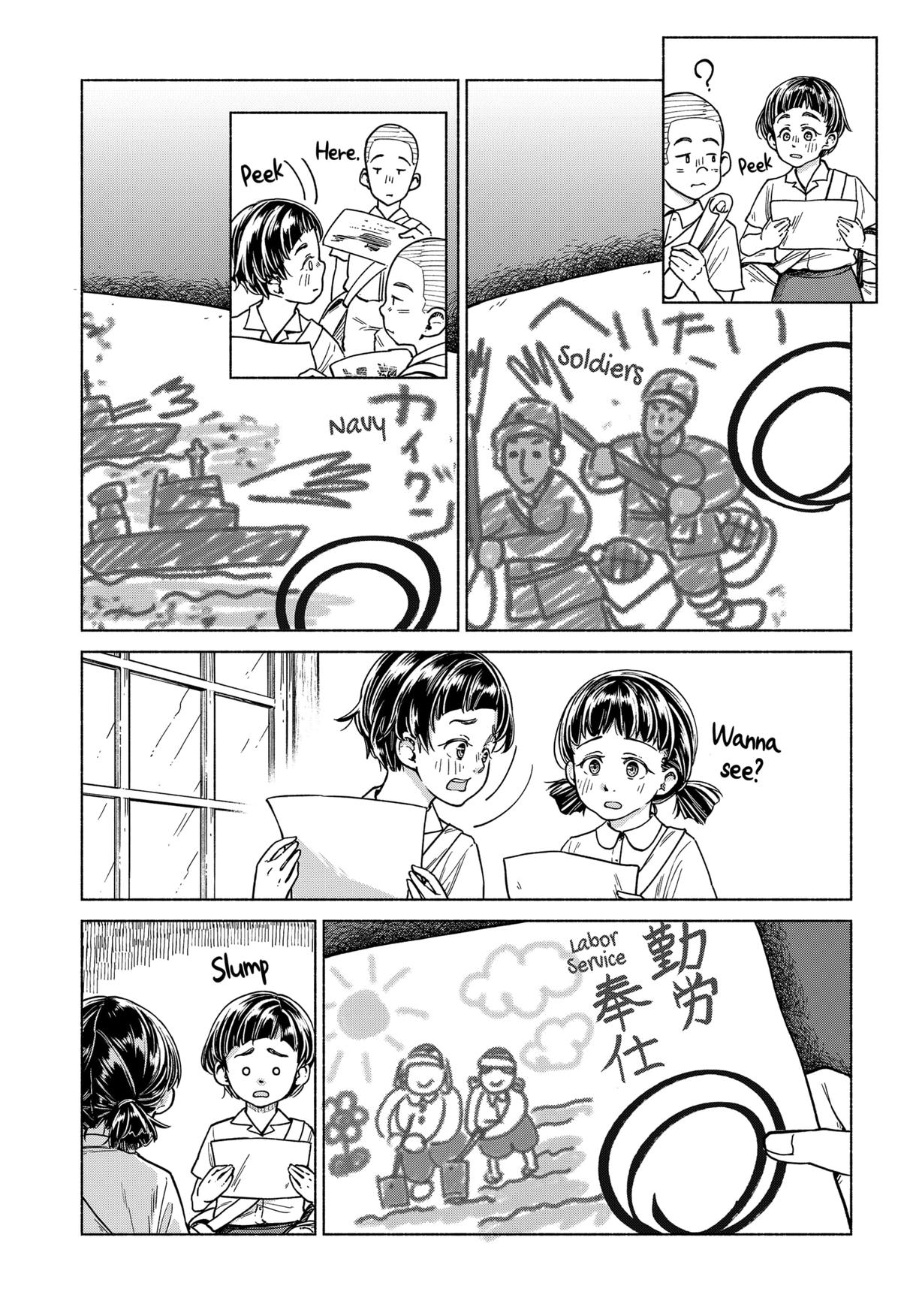 Waiting for the Sunlight Chapter 1 12