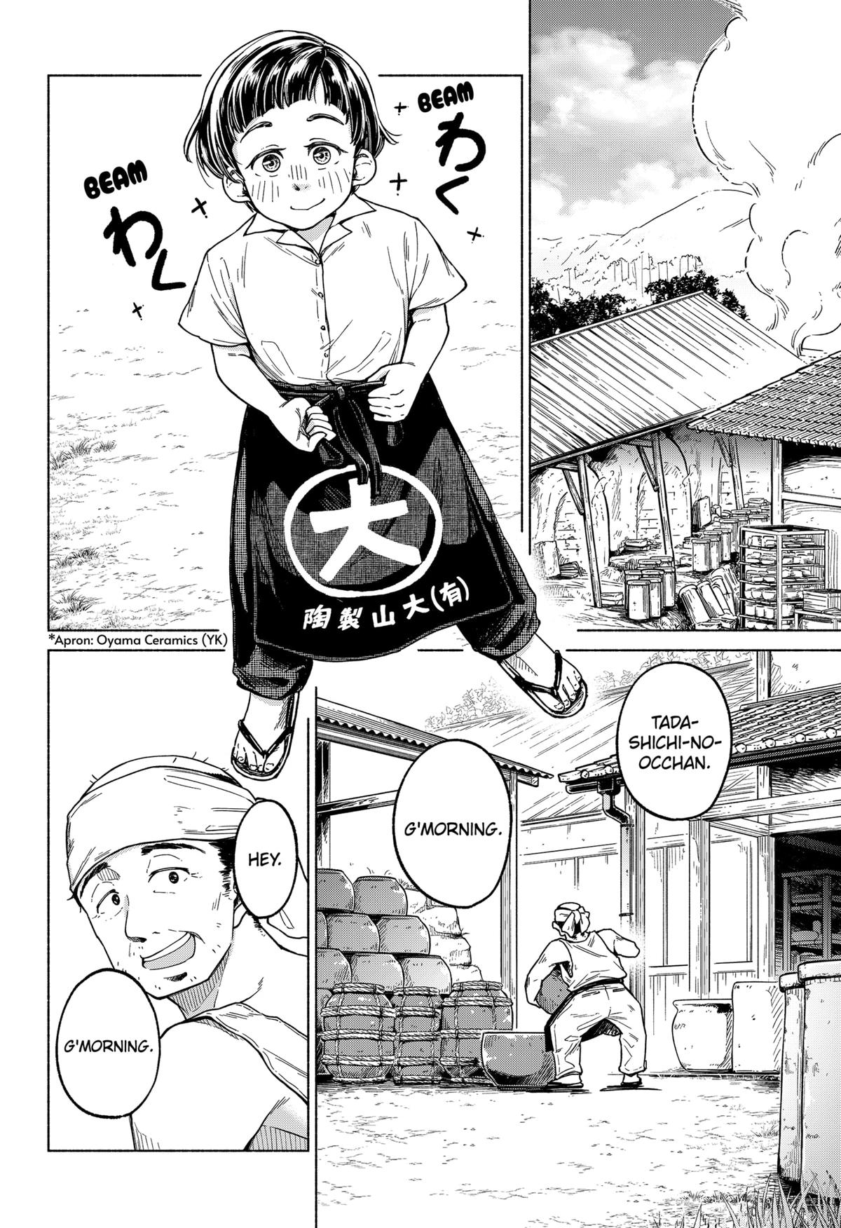 Waiting for the Sunlight Chapter 1 17